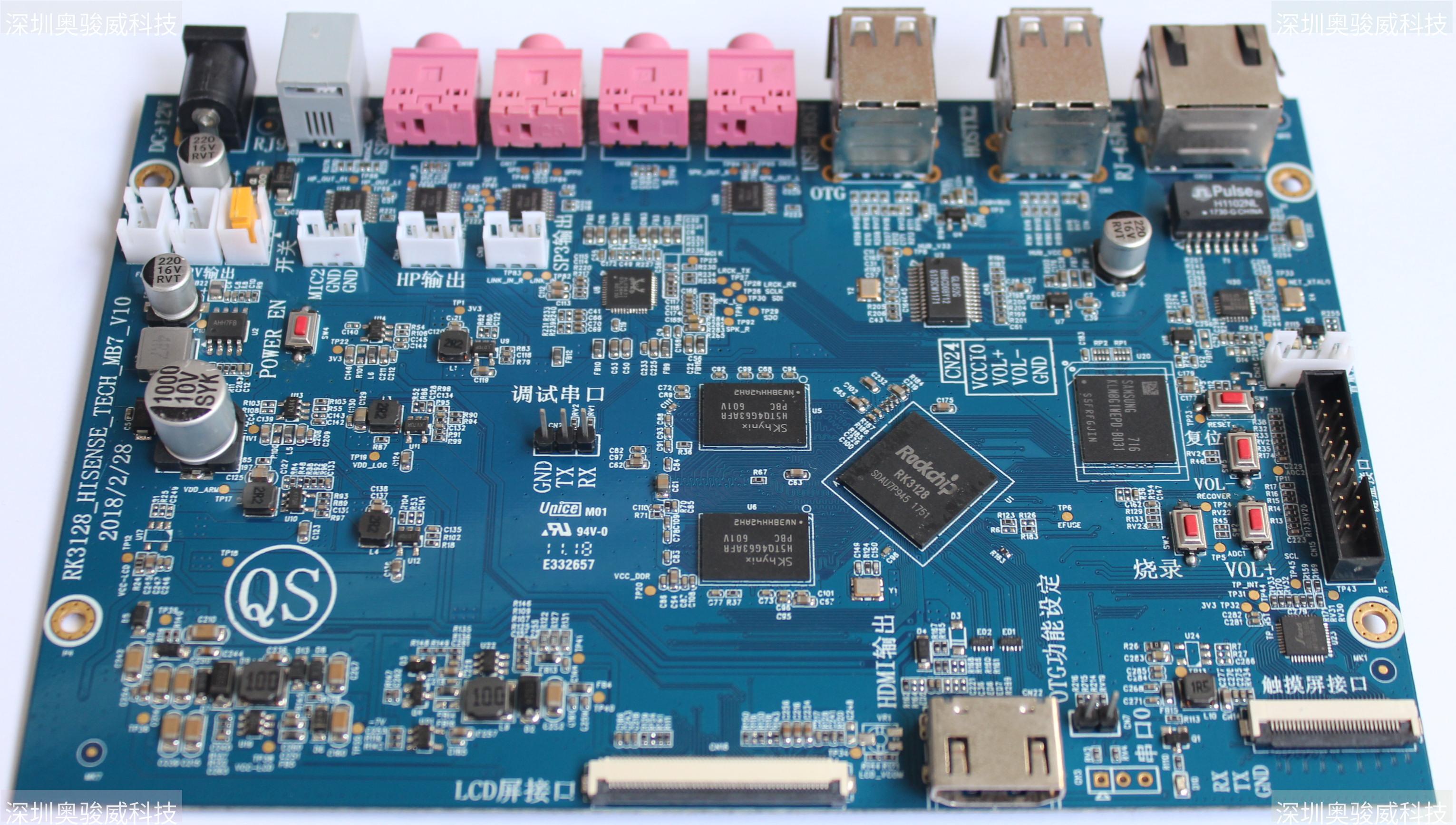 ../../../_images/RK3128_HISENSE_TECH_MB7_V10_SD1.JPG