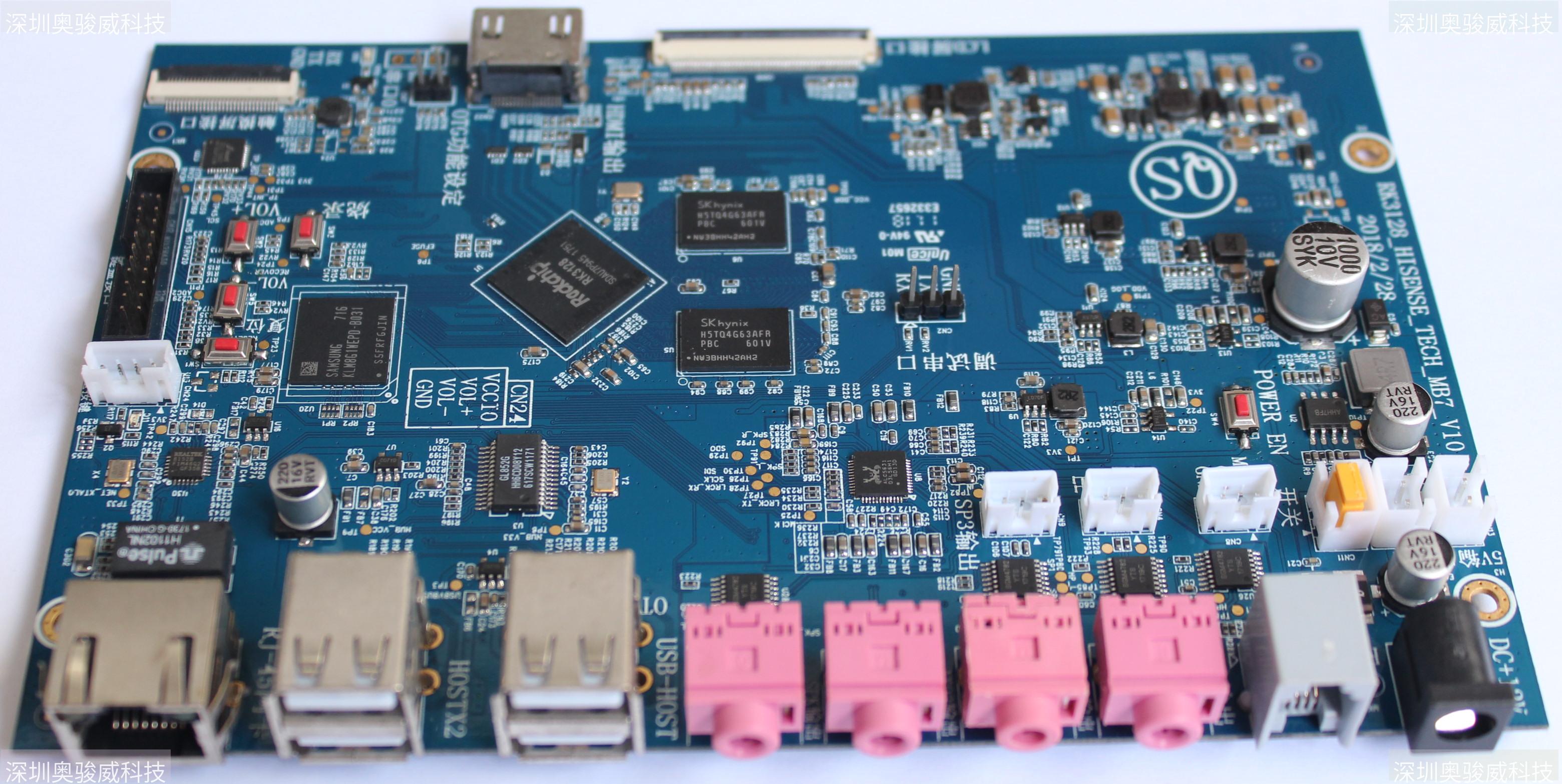 ../../../_images/RK3128_HISENSE_TECH_MB7_V10_SD3.JPG