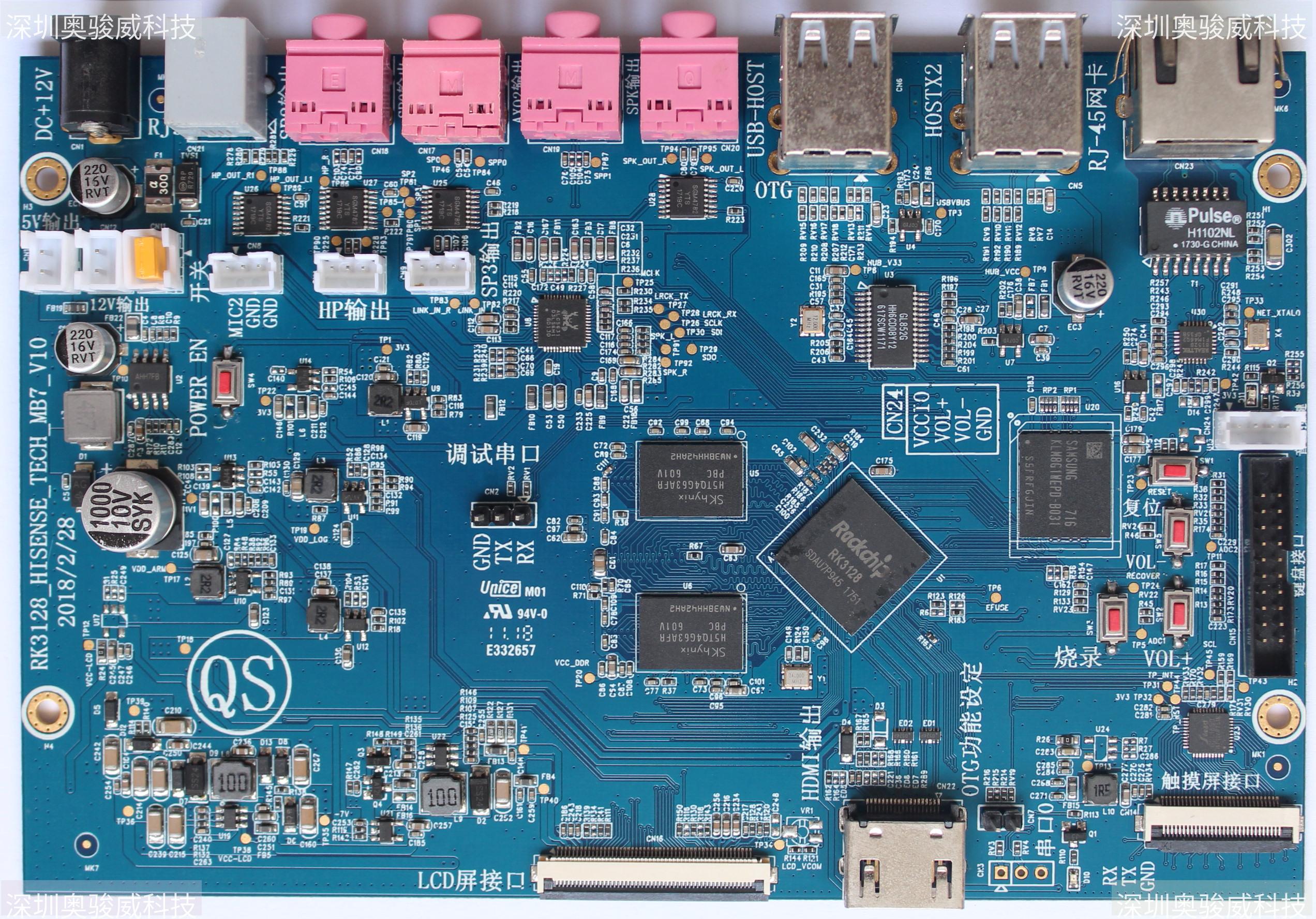 ../../../_images/RK3128_HISENSE_TECH_MB7_V10_TP2.JPG