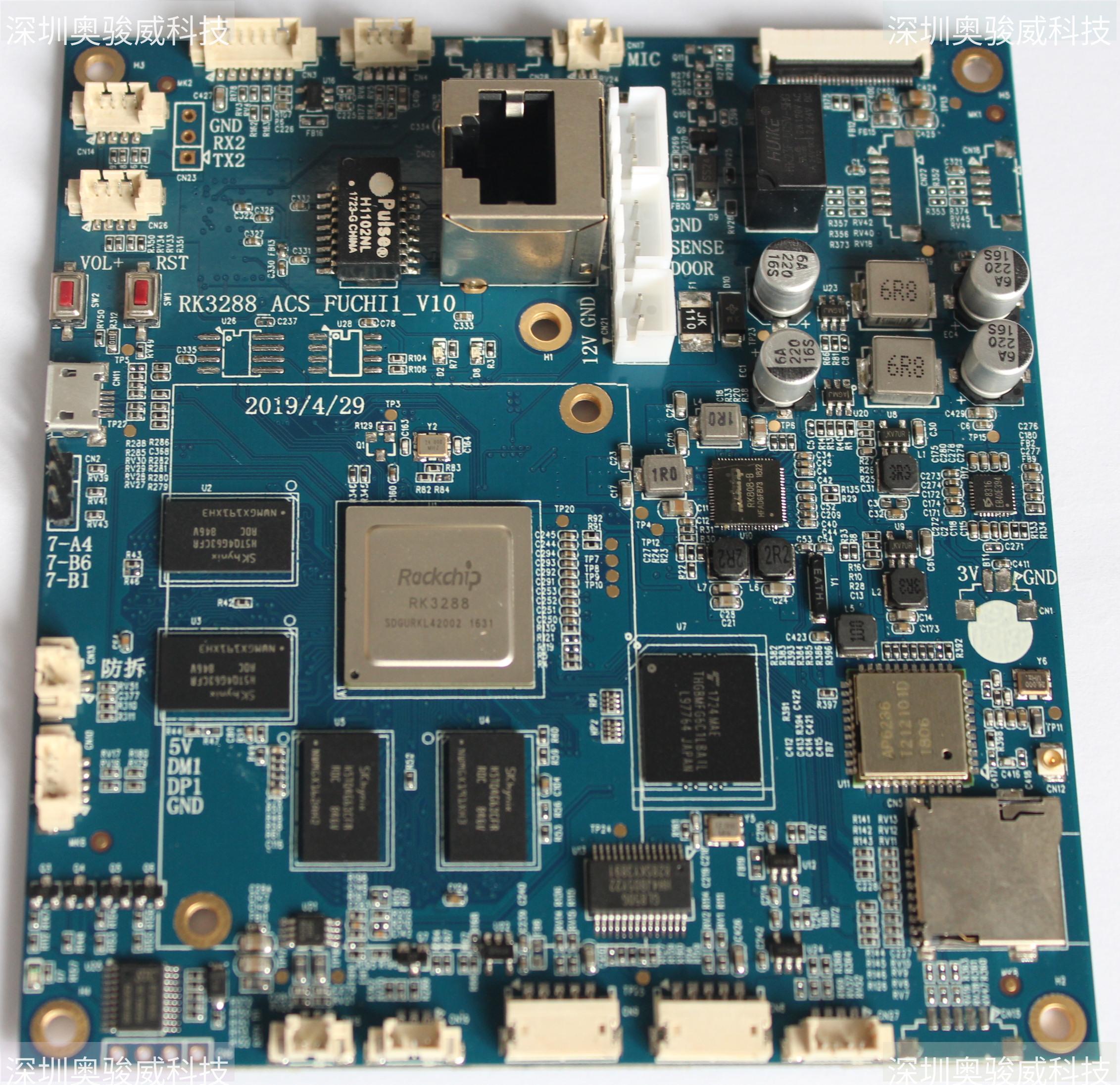 ../../../_images/RK3288_ACS_FUCHI1_V10_SIDE1.JPG