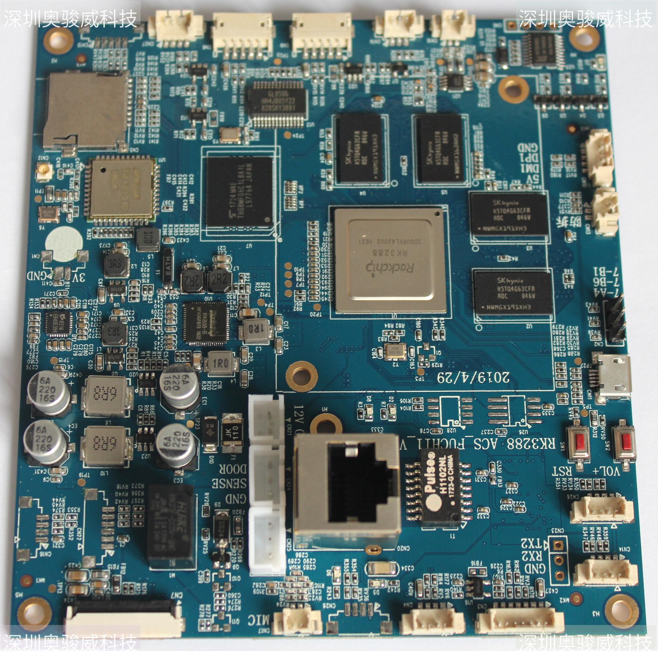 ../../../_images/RK3288_ACS_FUCHI1_V10_SIDE2.JPG