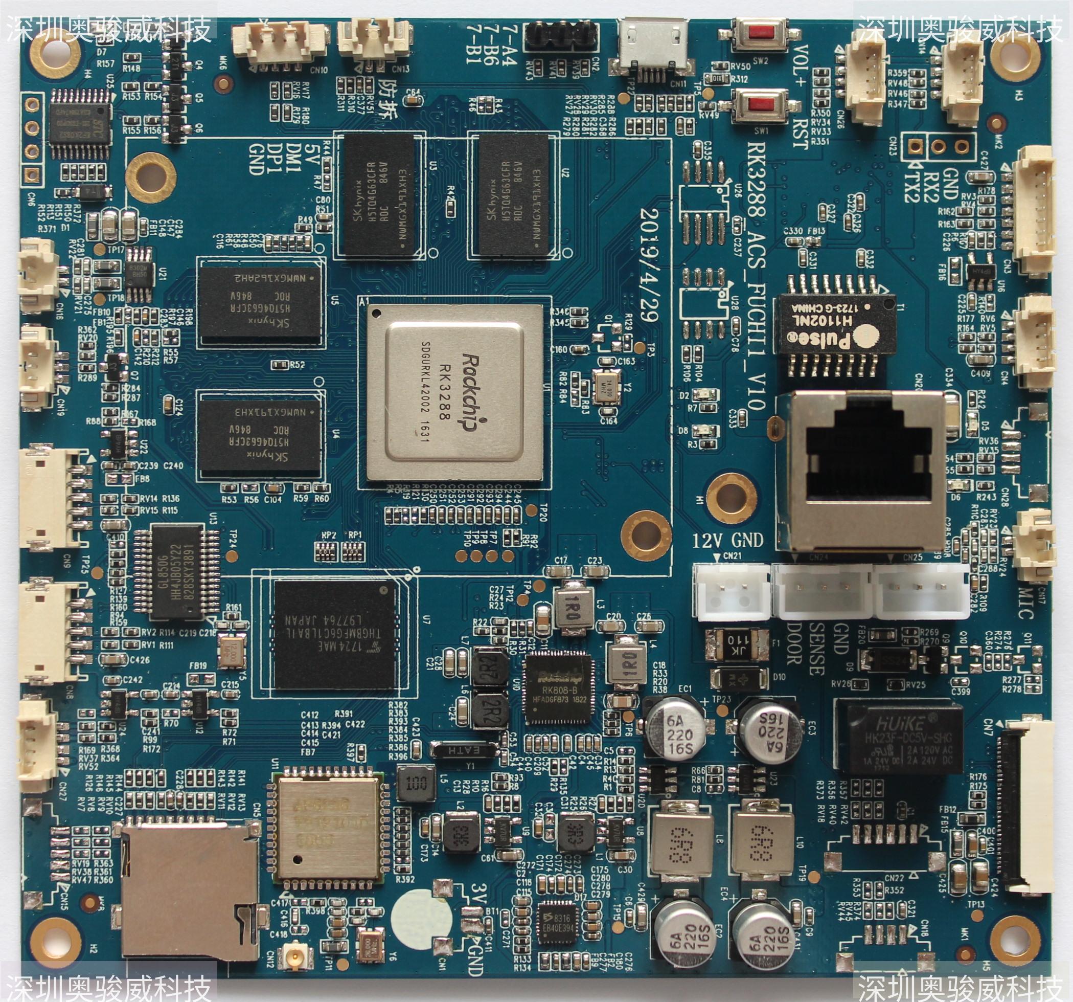 ../../../_images/RK3288_ACS_FUCHI1_V10_TOP2.JPG