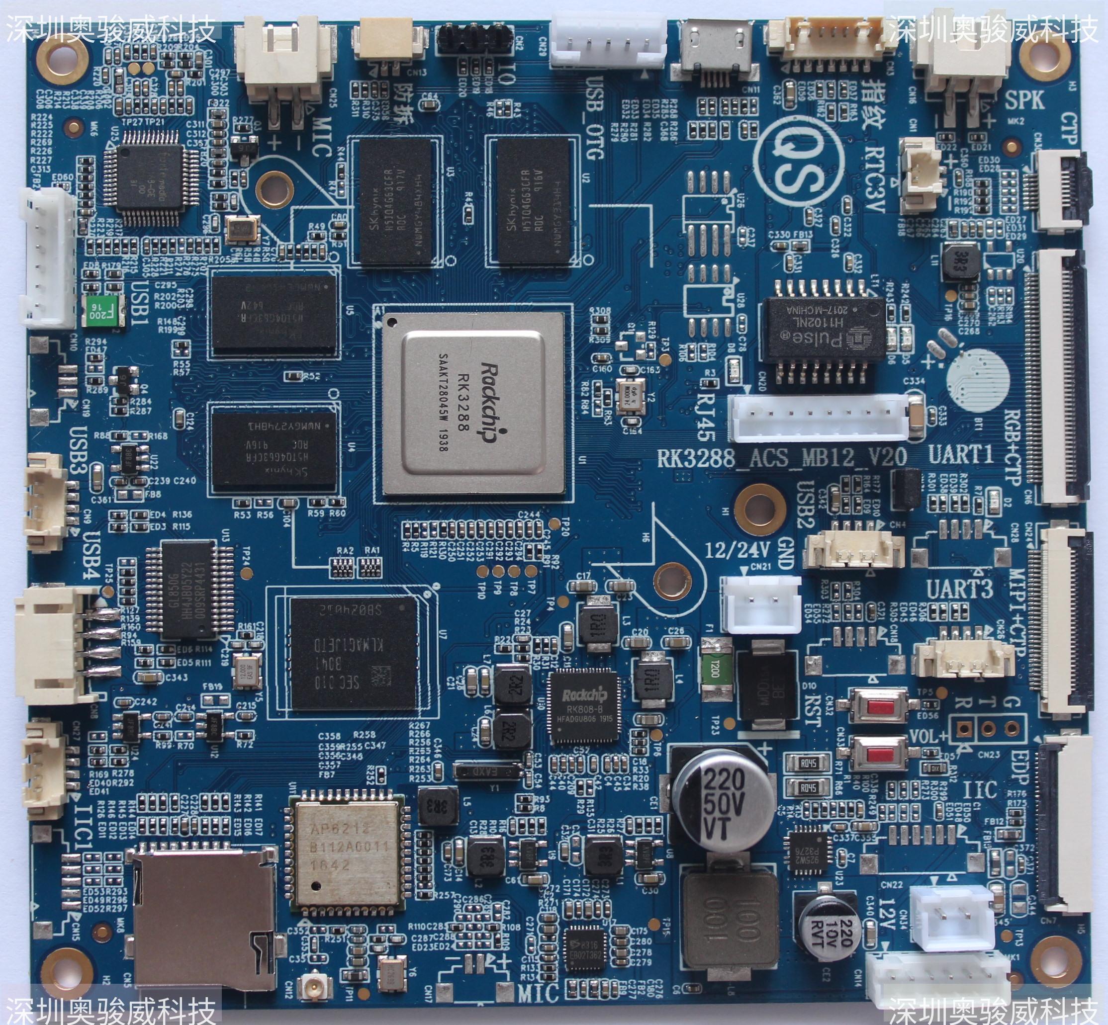 ../../../_images/RK3288_ACS_MB12_V20_TOP1.JPG