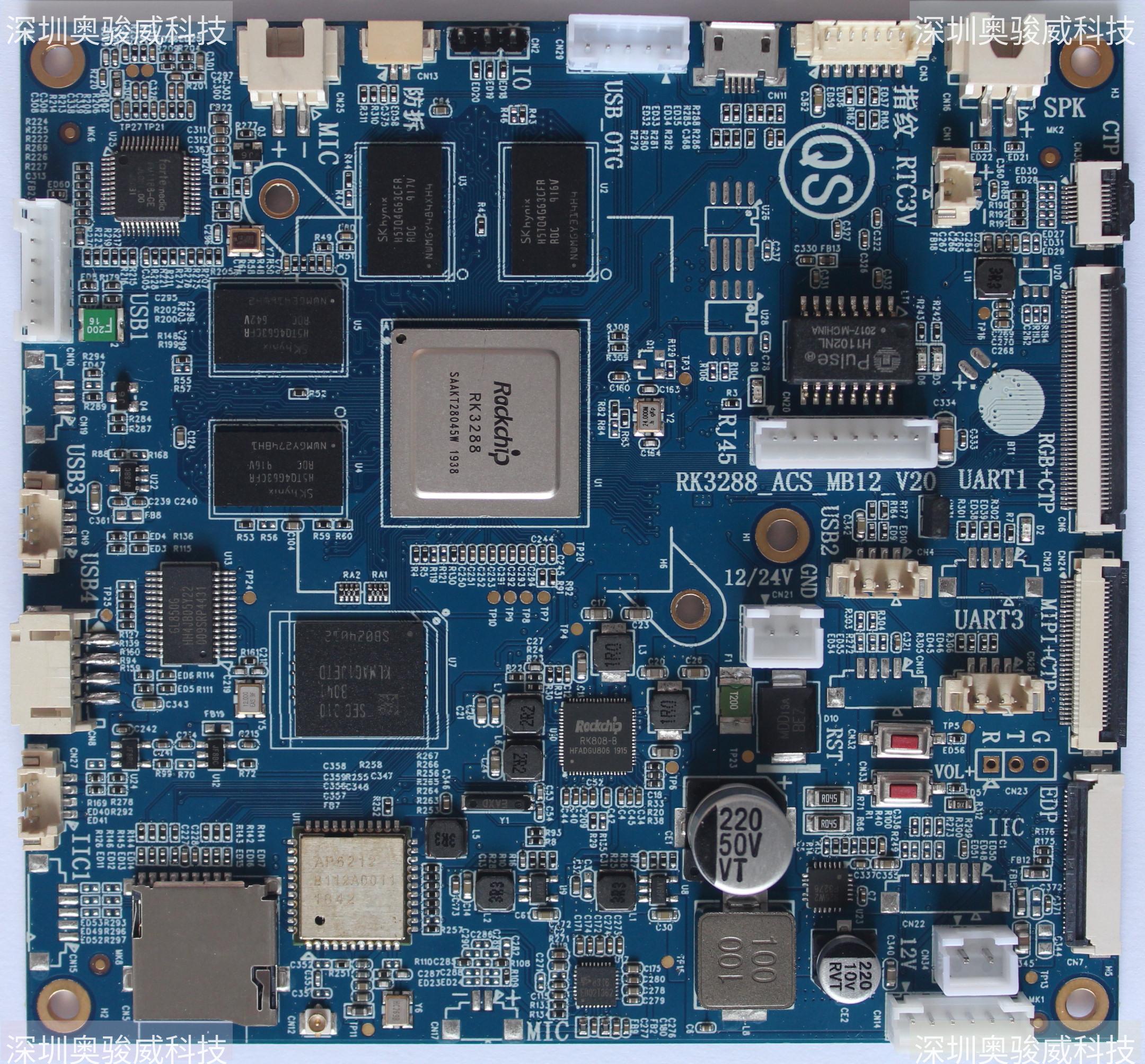 ../../../_images/RK3288_ACS_MB12_V20_TOP2.JPG