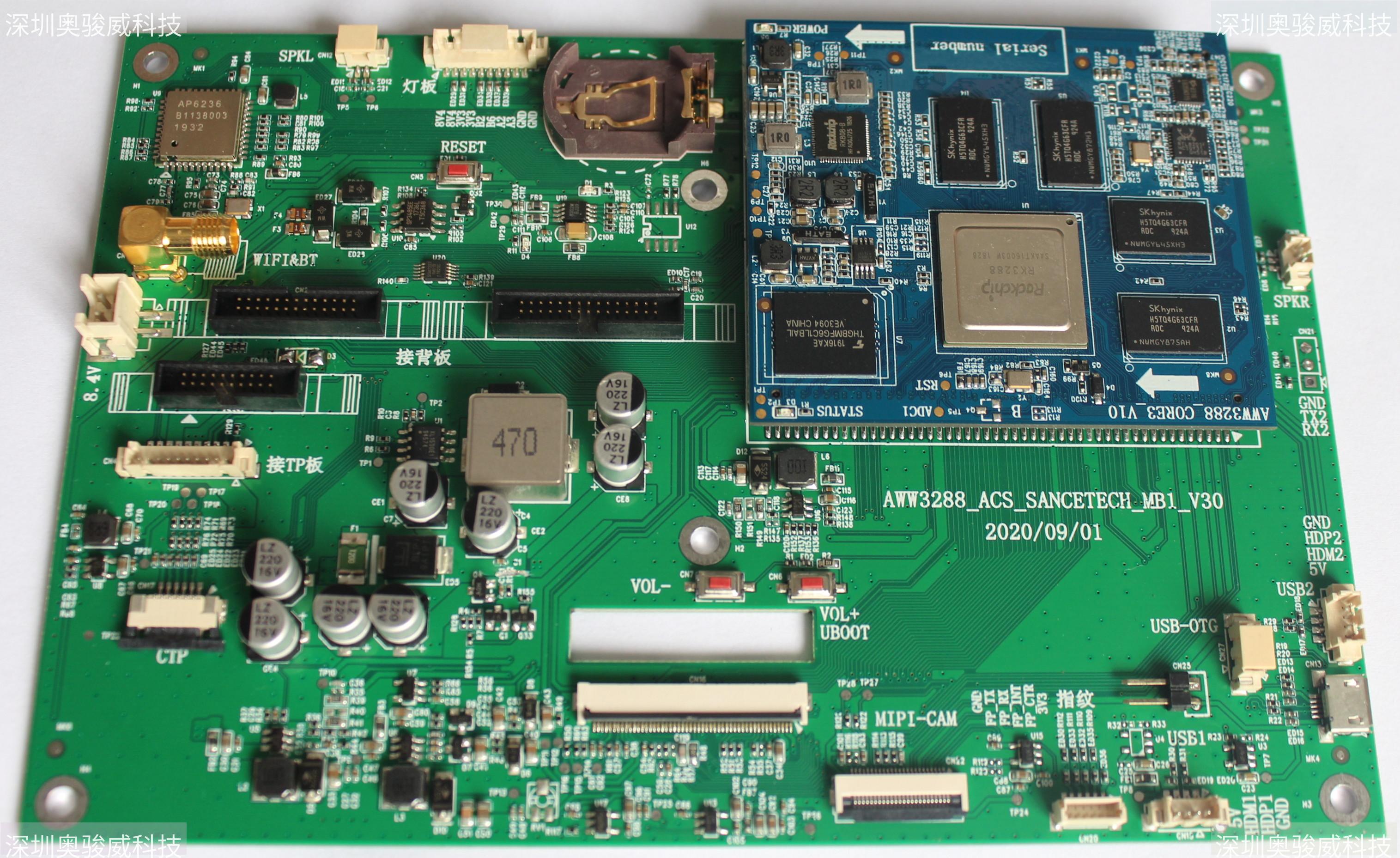 ../../../_images/RK3288_ACS_SANCE_V30_SIDE1.JPG