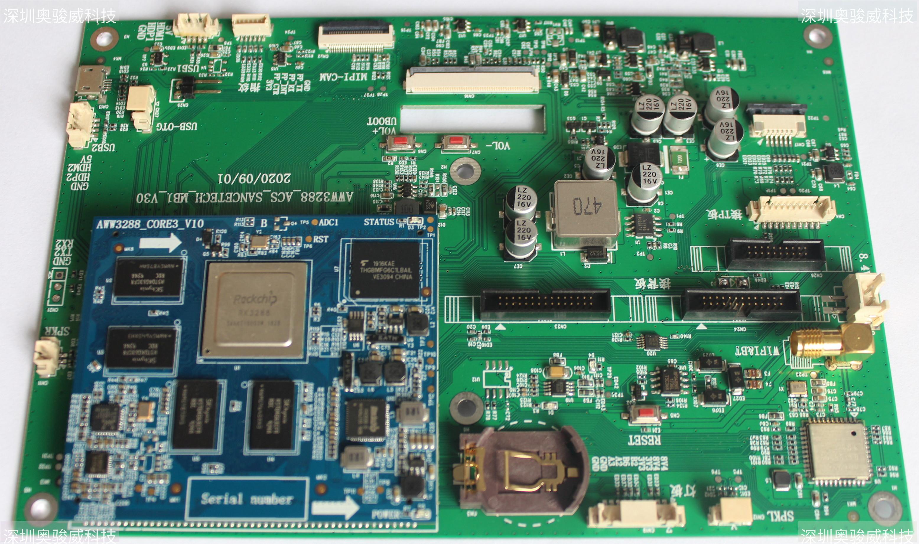 ../../../_images/RK3288_ACS_SANCE_V30_SIDE3.JPG