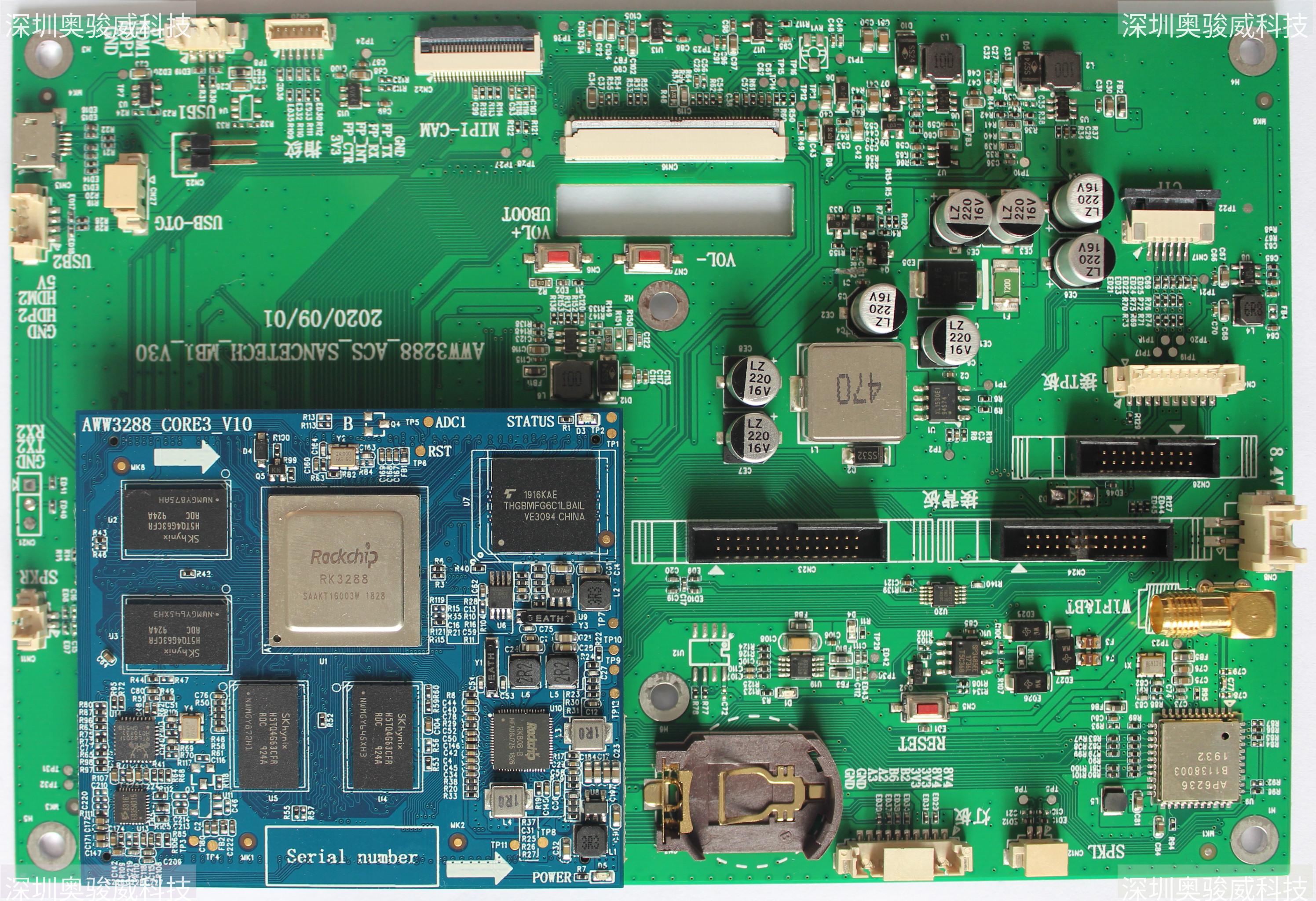 ../../../_images/RK3288_ACS_SANCE_V30_TOP2.JPG