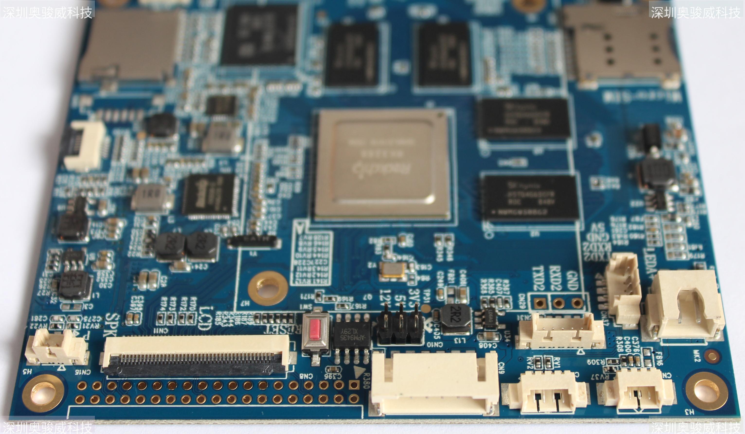 ../../../_images/RK3288_ACS_ZHONGNANIT_V20_SIDE4.JPG