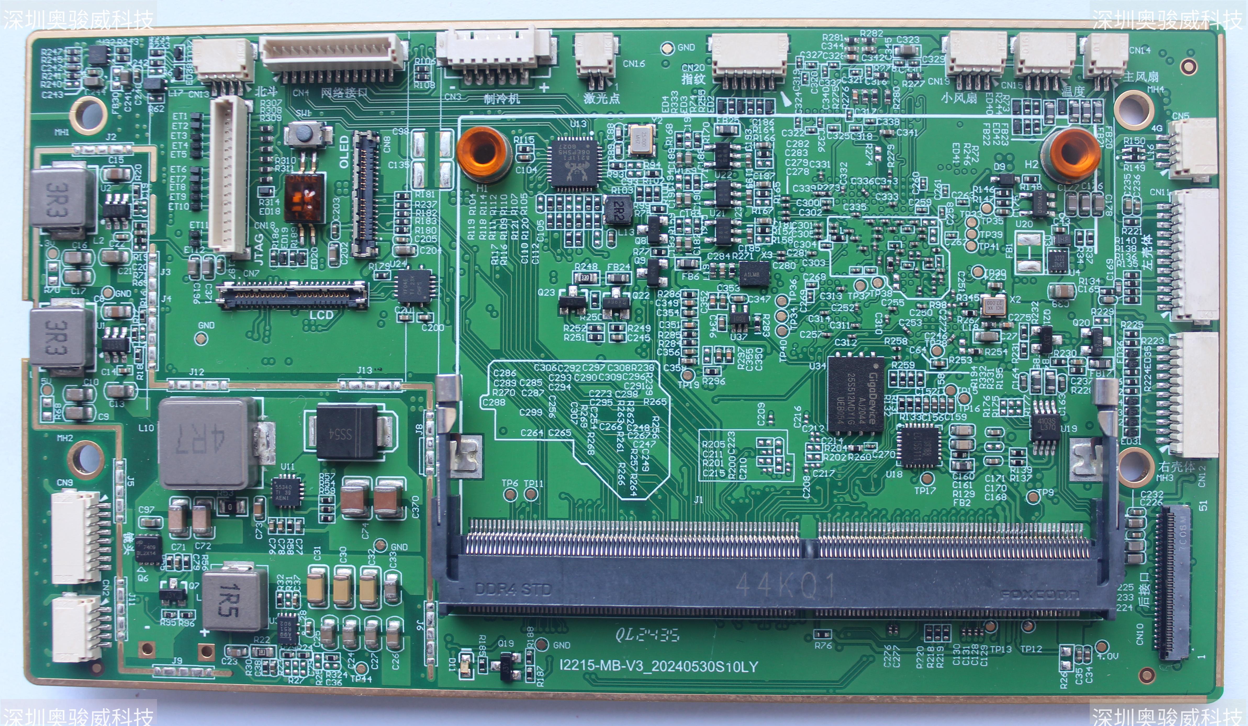 ../../../_images/RK3588S_I2215-MB-V3_BOT1.JPG