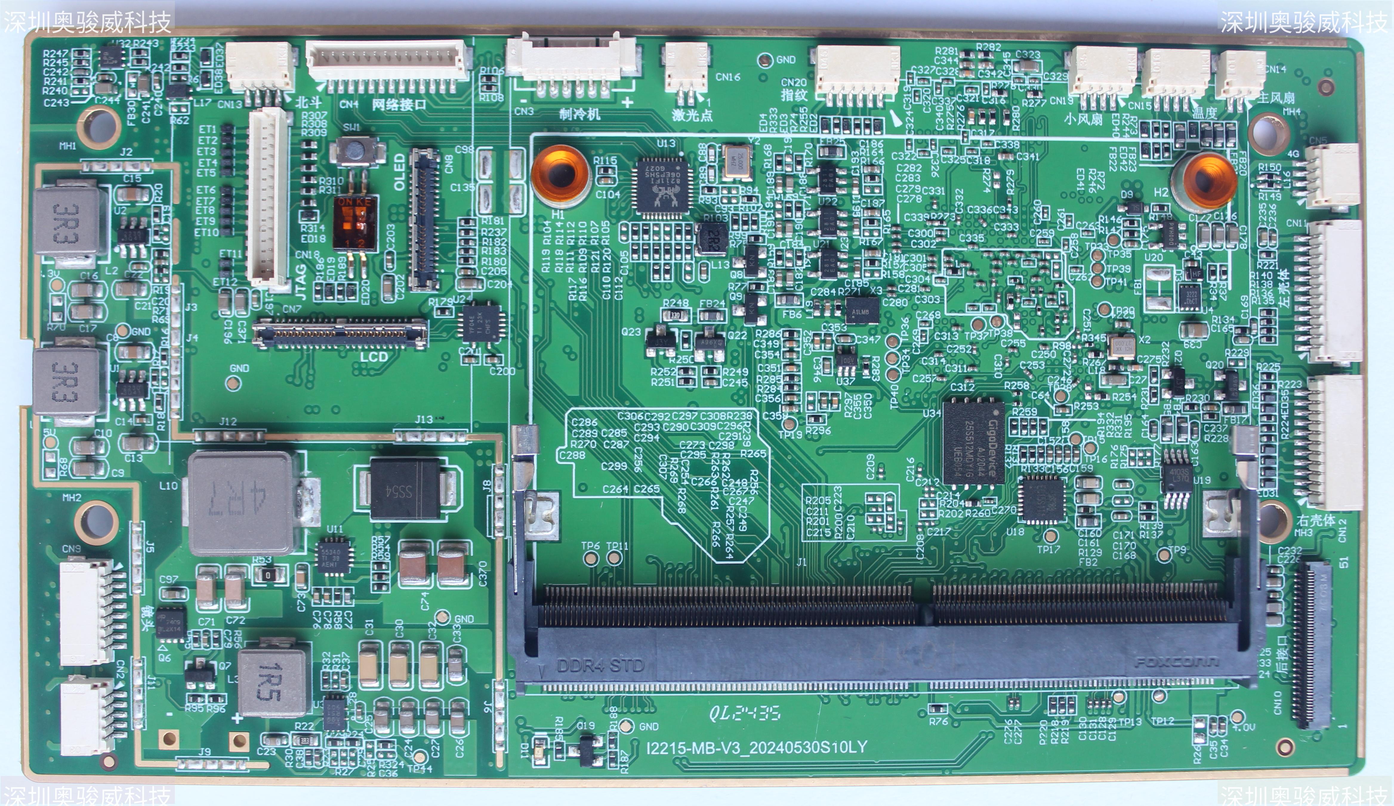 ../../../_images/RK3588S_I2215-MB-V3_BOT2.JPG
