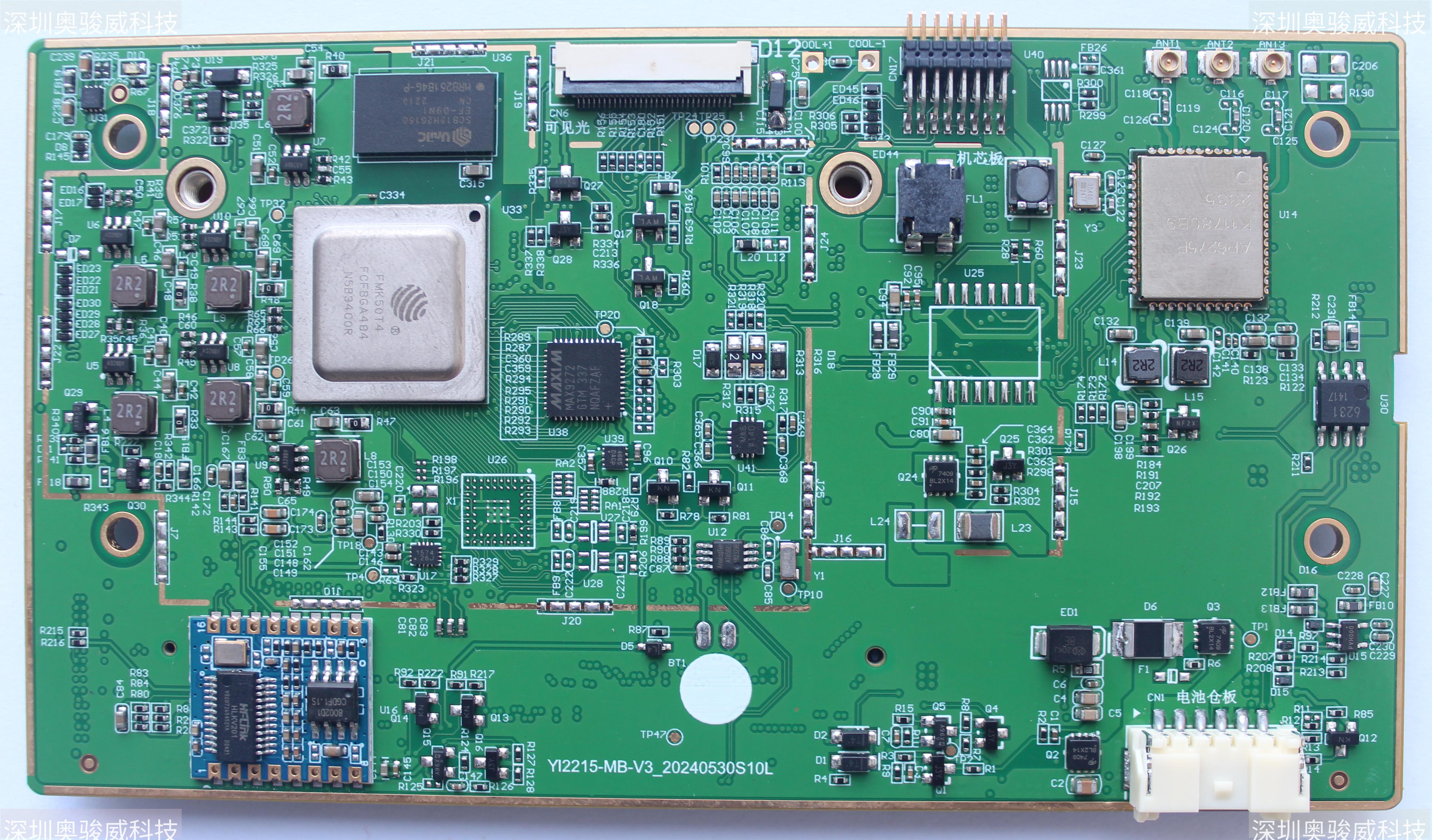 ../../../_images/RK3588S_I2215-MB-V3_TOP1.JPG