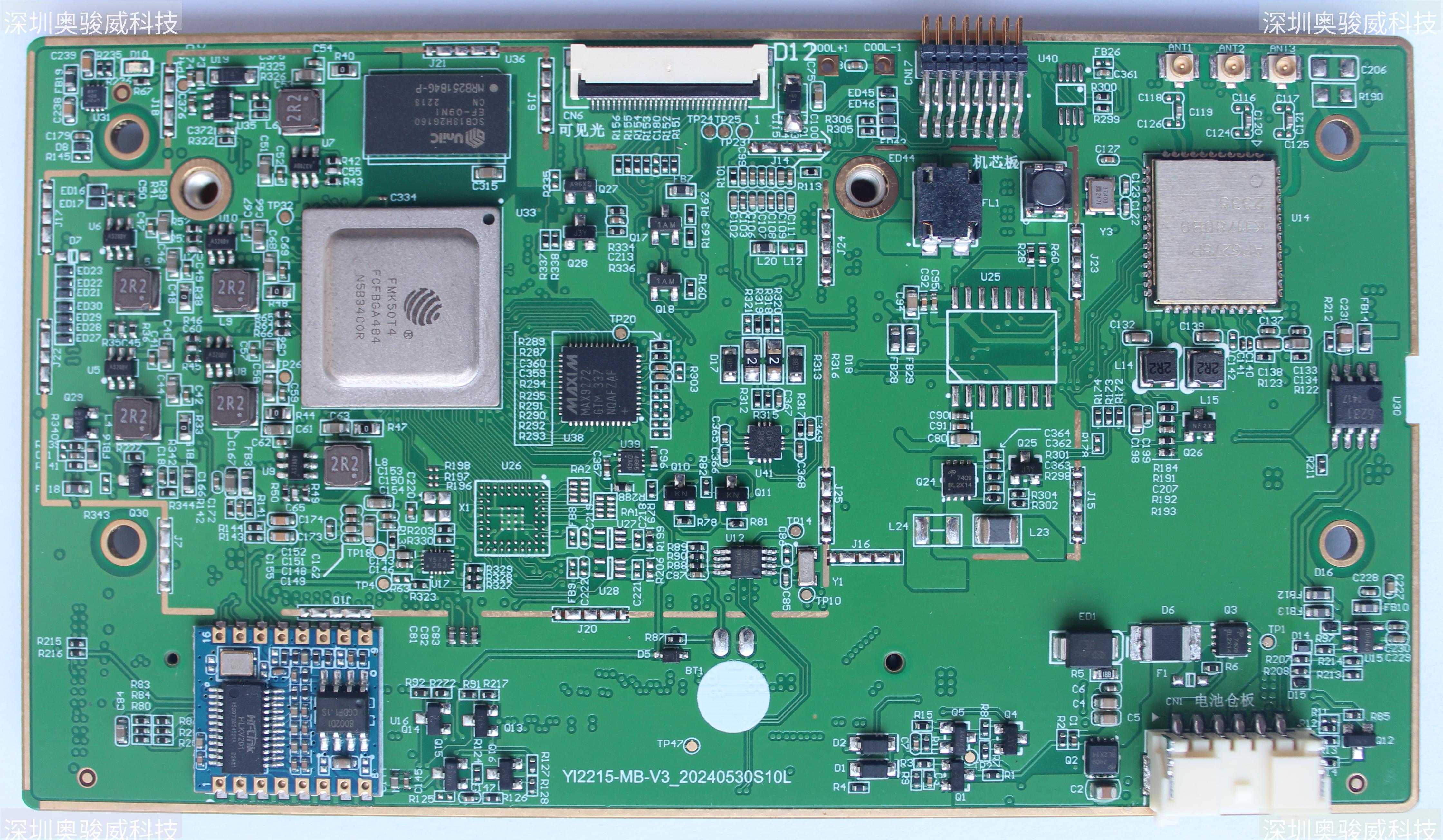 ../../../_images/RK3588S_I2215-MB-V3_TOP2.JPG