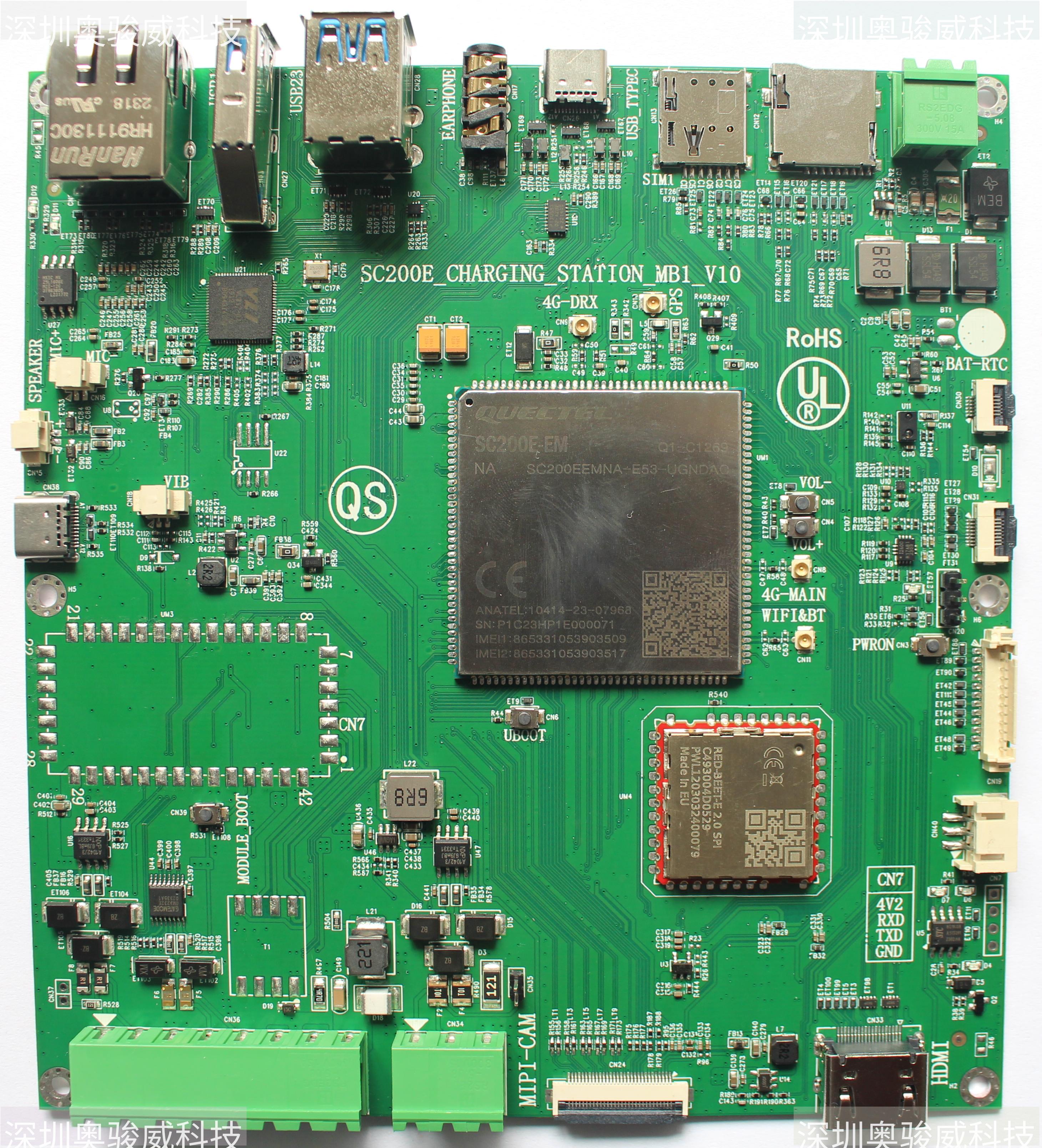 ../../../_images/SC200E_CHARGING_STATION_MB1_V10_TOP1.JPG