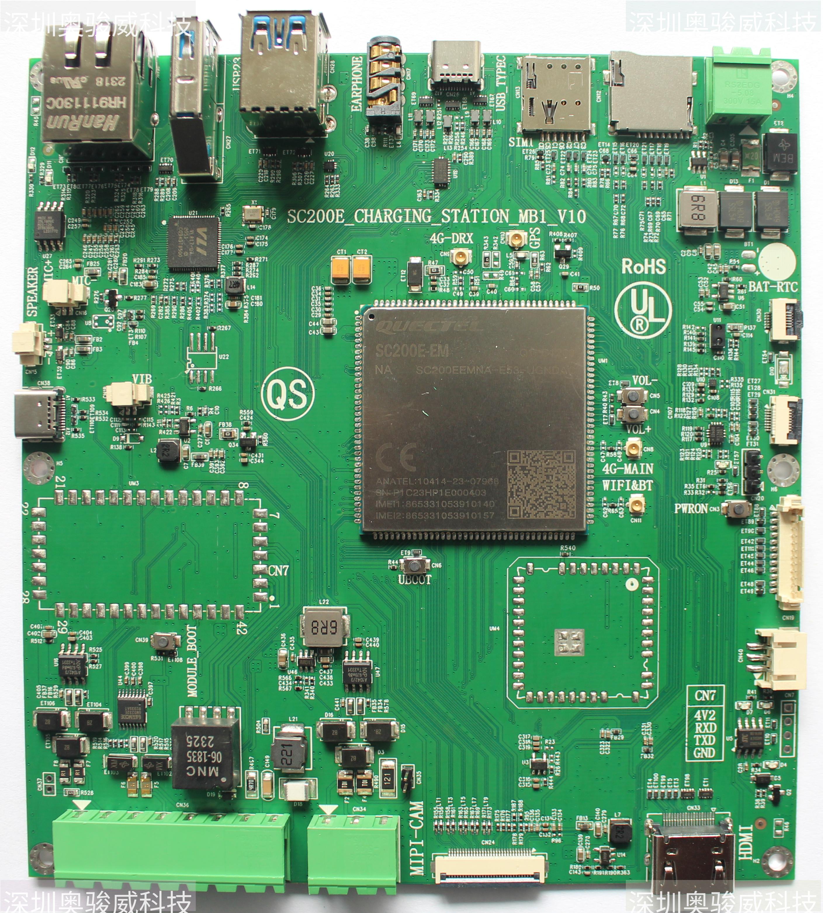../../../_images/SC200E_CHARGING_STATION_MB1_V10_TOP3.JPG