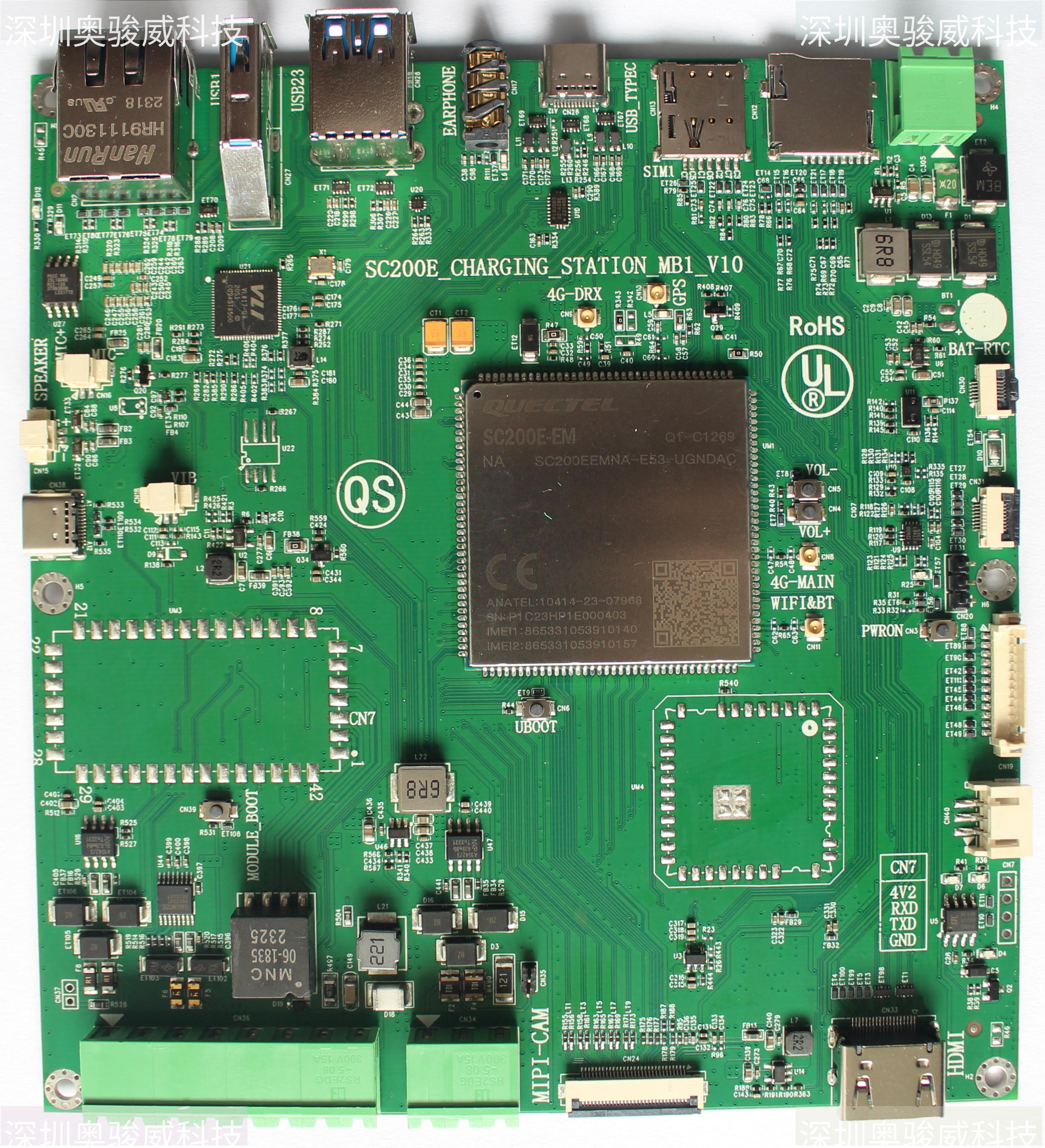 ../../../_images/SC200E_CHARGING_STATION_MB1_V10_TOP4.JPG