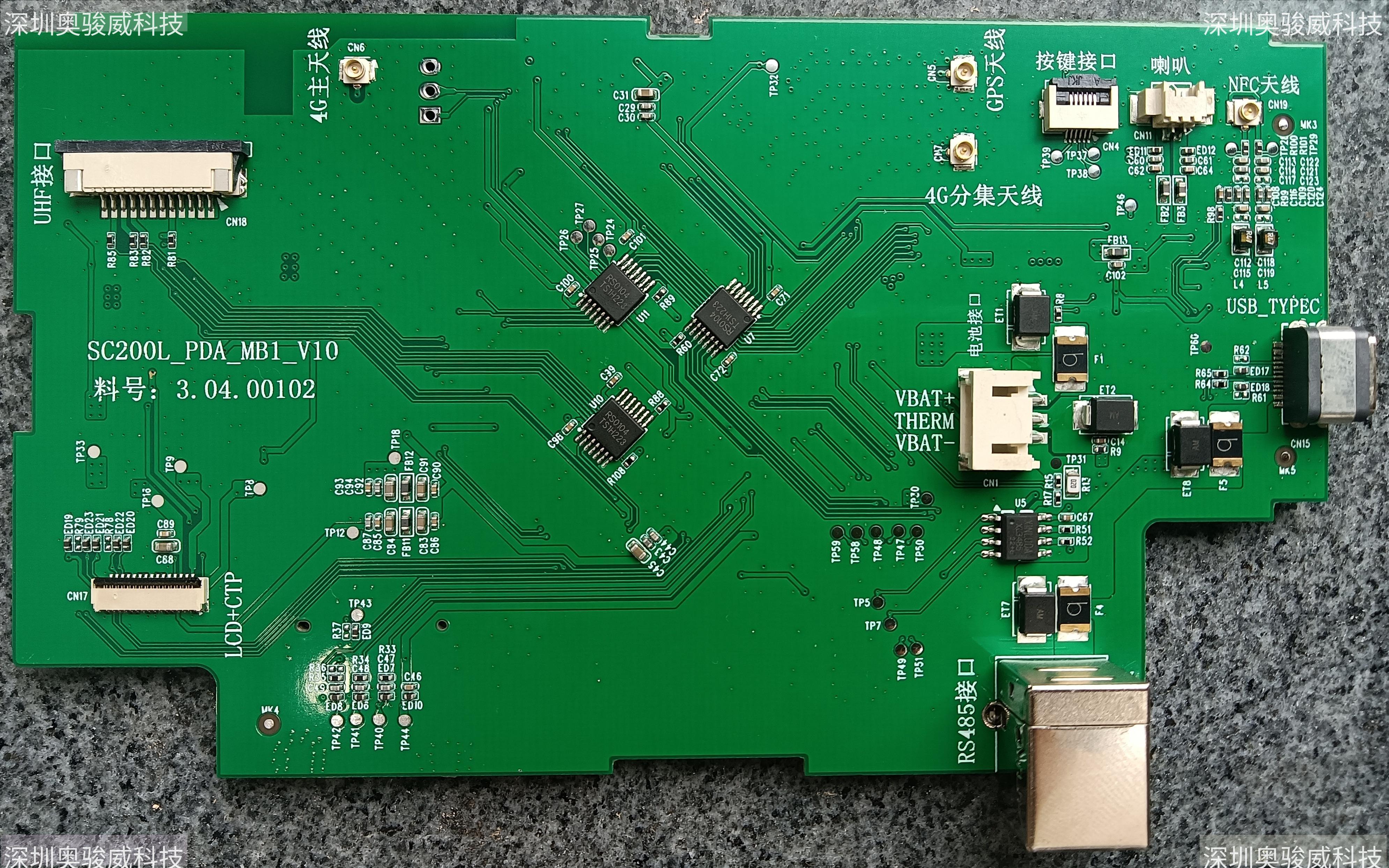 ../../_images/SC200L_PDA_MB1_V10_BOT2.jpg