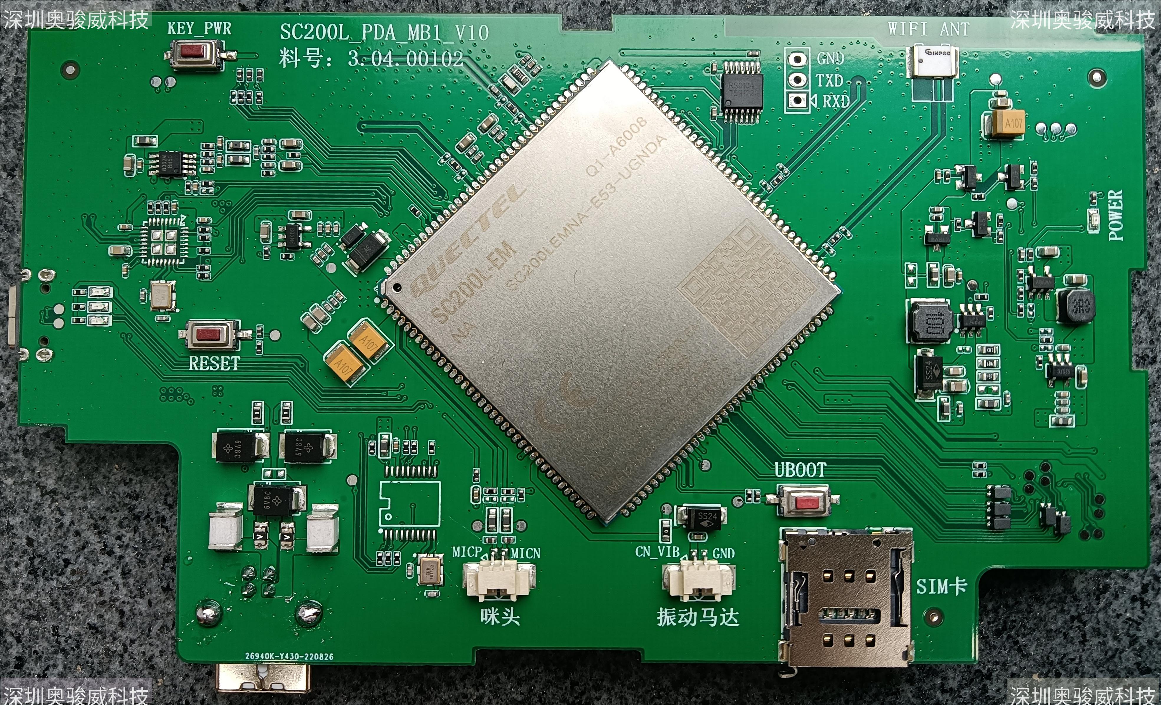 ../../_images/SC200L_PDA_MB1_V10_TOP1.jpg