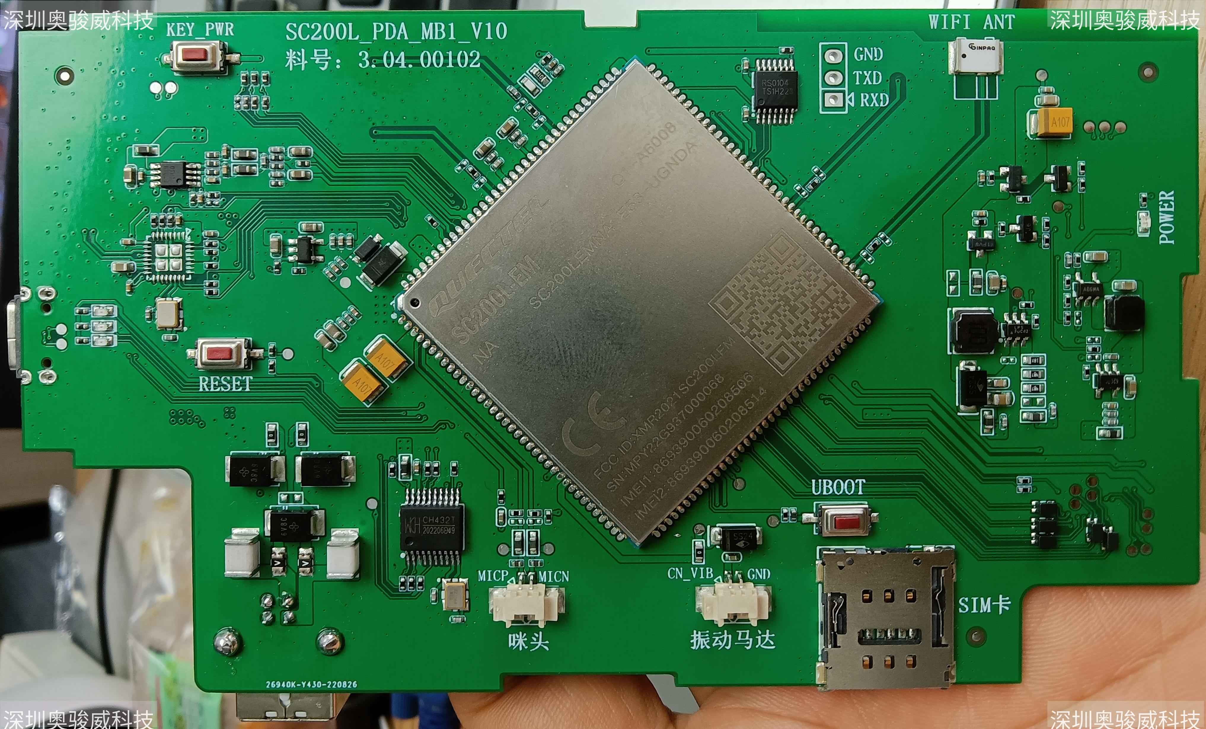 ../../_images/SC200L_PDA_MB1_V10_TOP2.jpg