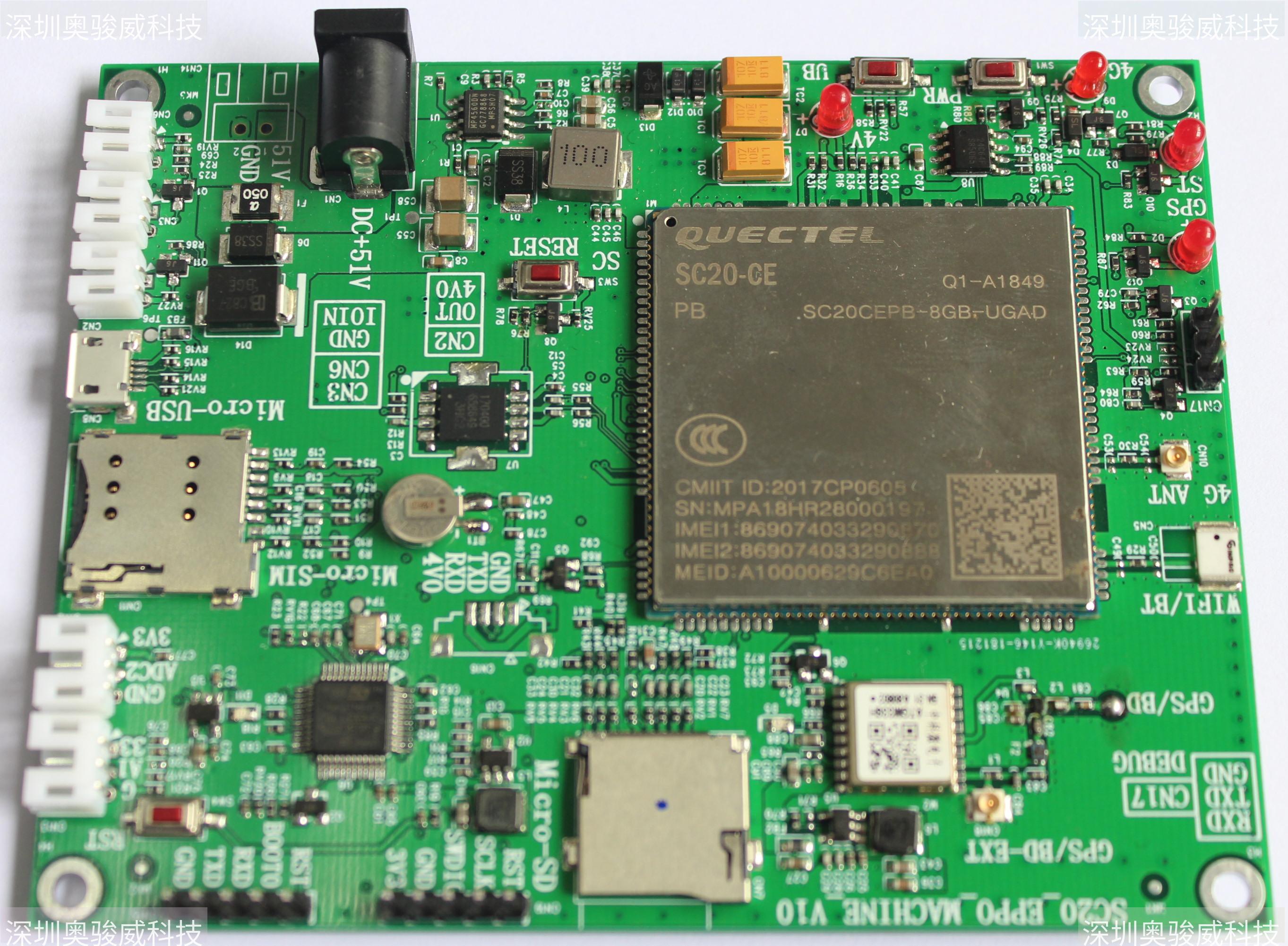 ../../../_images/SC20_EPPO_MACHINE_V10_SIDE1.JPG