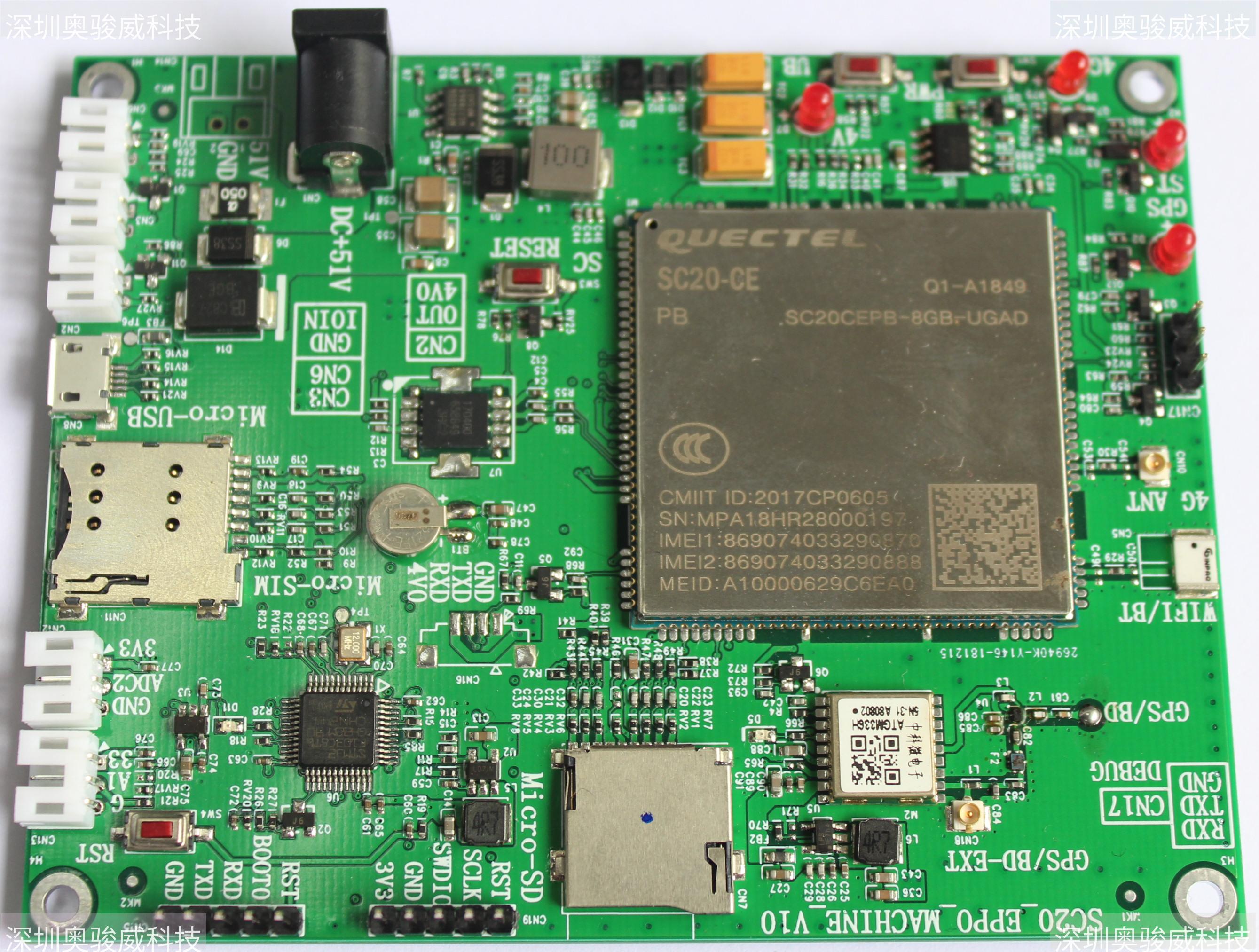 ../../../_images/SC20_EPPO_MACHINE_V10_SIDE2.JPG