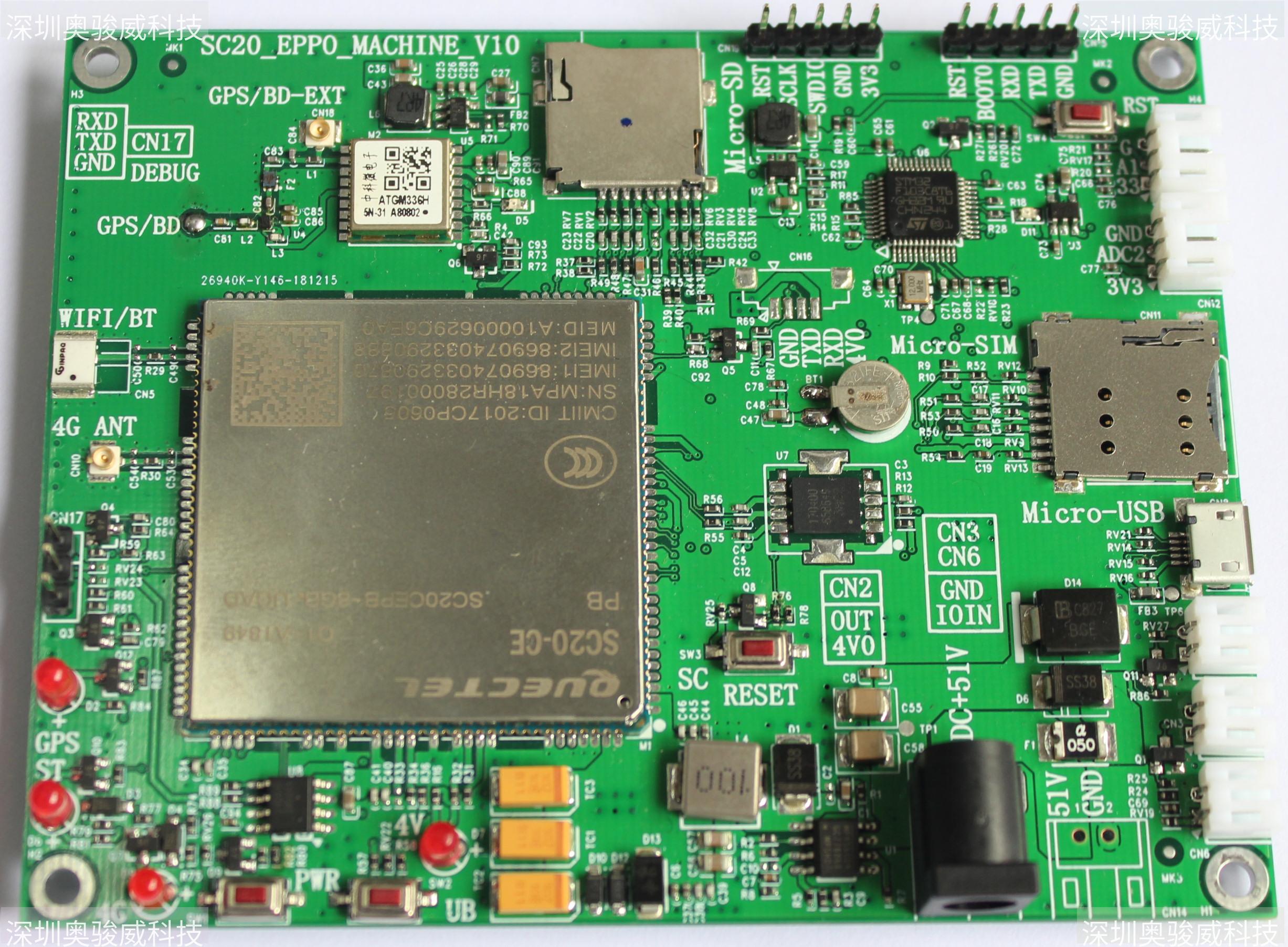 ../../../_images/SC20_EPPO_MACHINE_V10_SIDE3.JPG