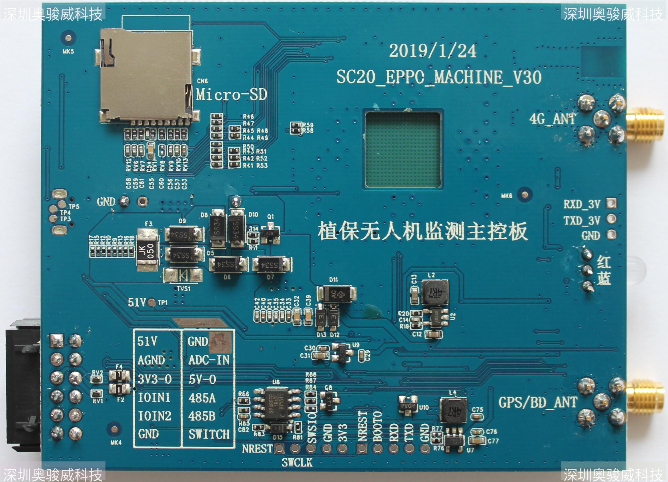 ../../../_images/SC20_EPPO_MACHINE_V30_BOTTOM1.JPG
