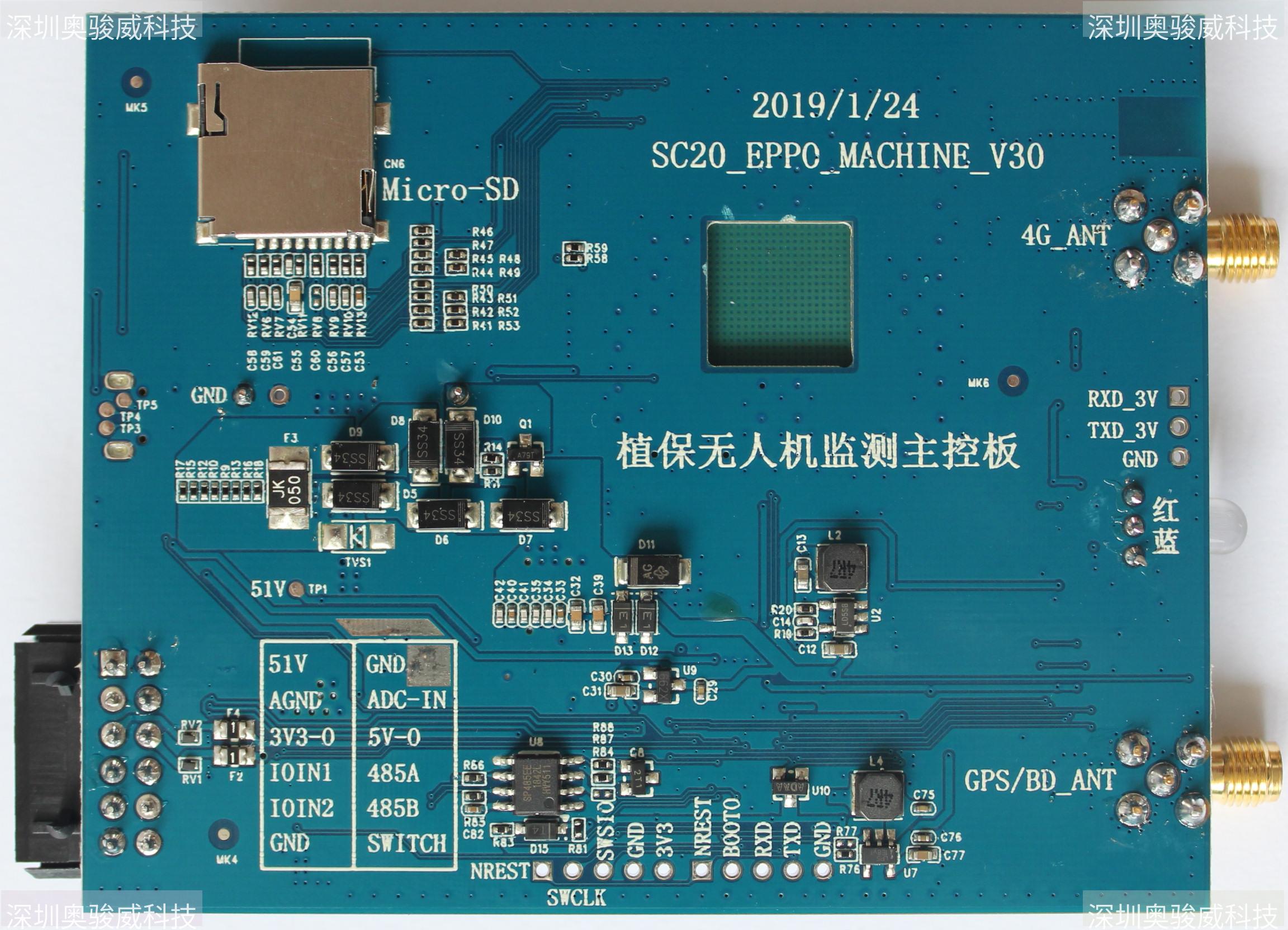 ../../../_images/SC20_EPPO_MACHINE_V30_BOTTOM2.JPG
