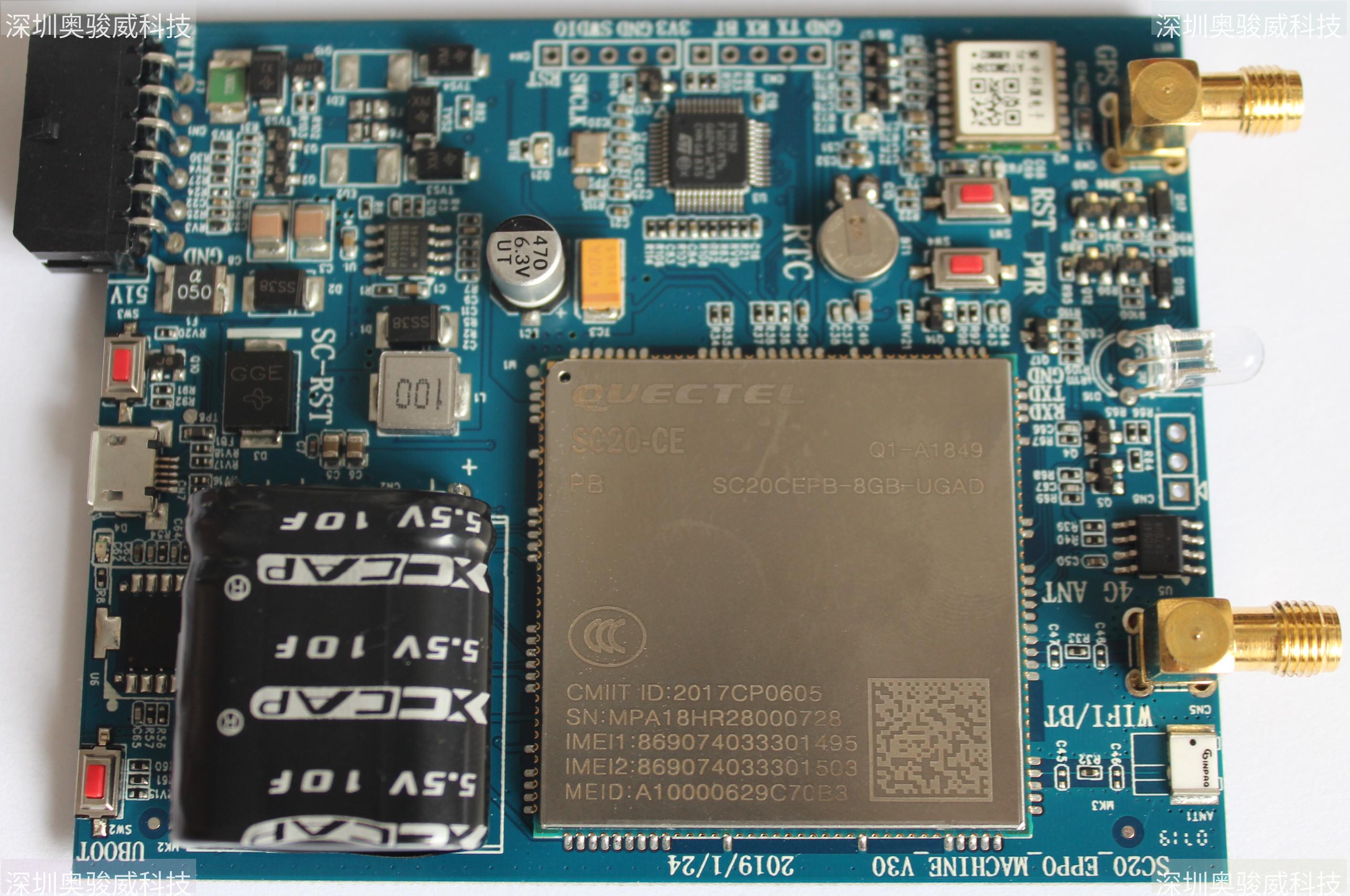 ../../../_images/SC20_EPPO_MACHINE_V30_SIDE.JPG