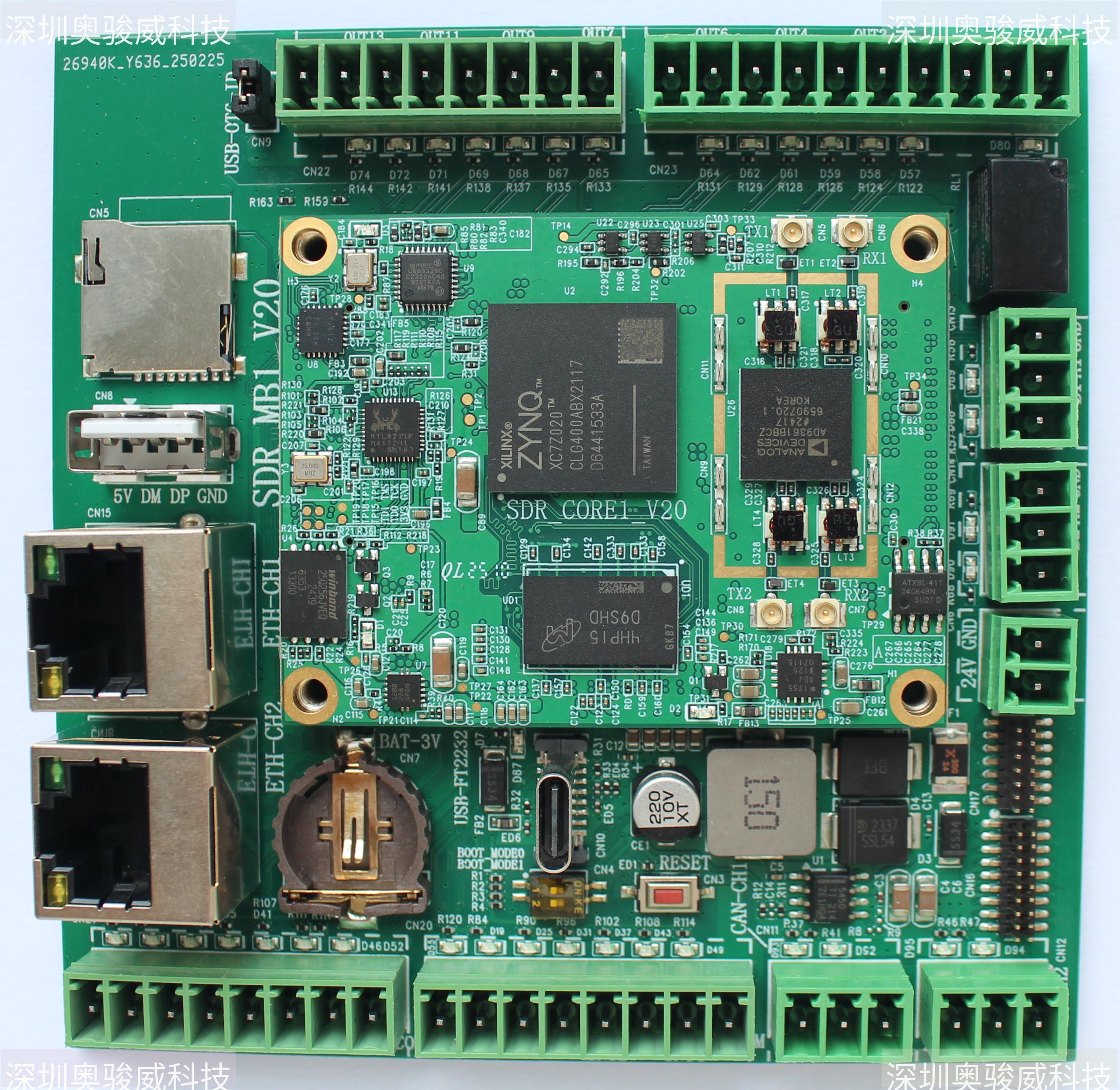 ../../_images/SDR_MB1_V20_TOP1.JPG
