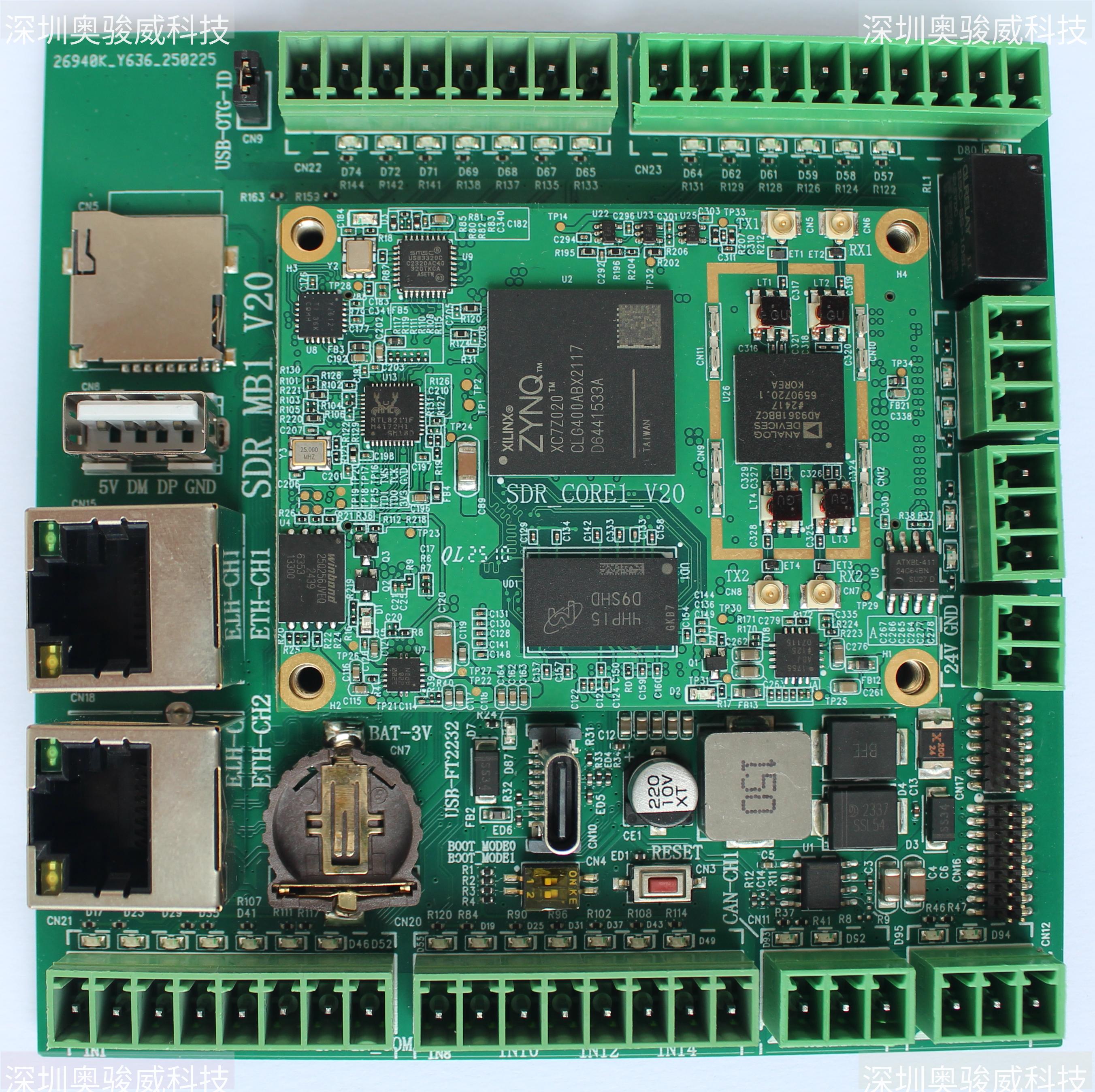 ../../_images/SDR_MB1_V20_TOP2.JPG