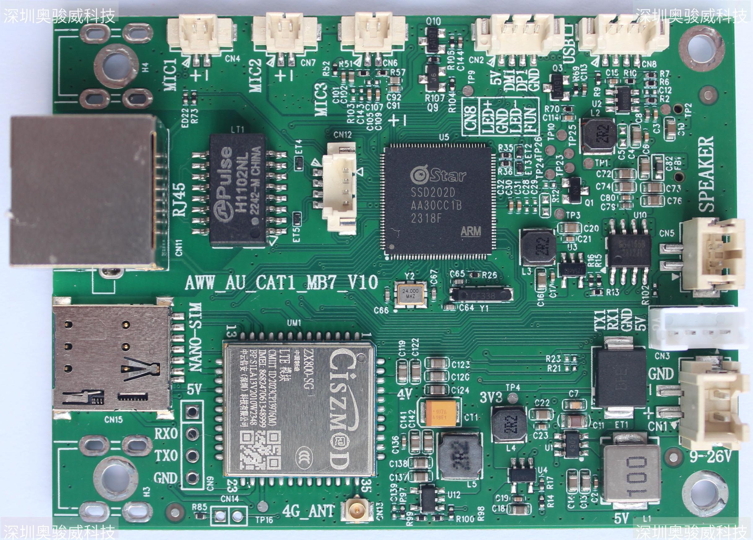 ../../../_images/SSD202_CAT1_MB7_V10_TOP2.JPG