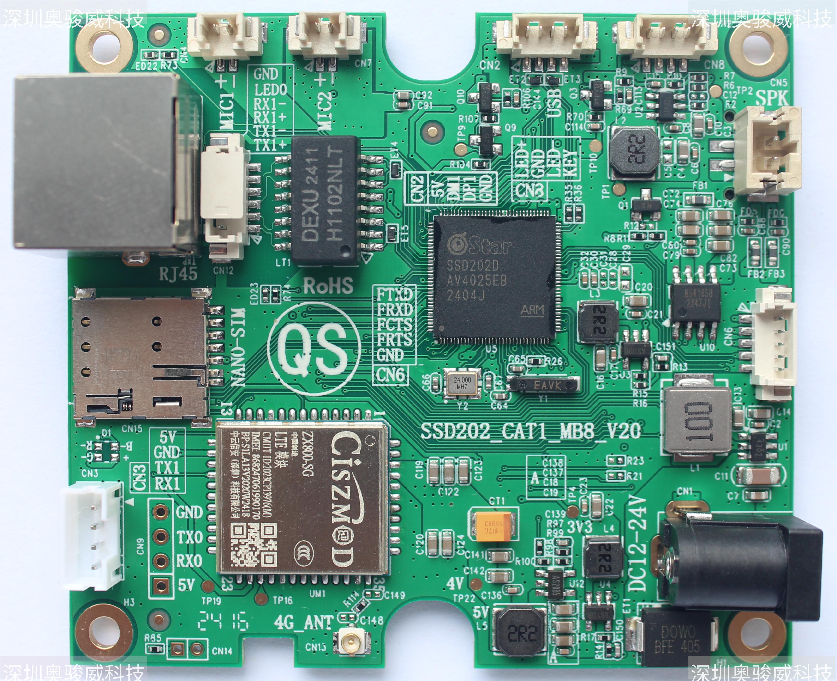 ../../../_images/SSD202_CAT1_MB8_V20_TOP1.JPG