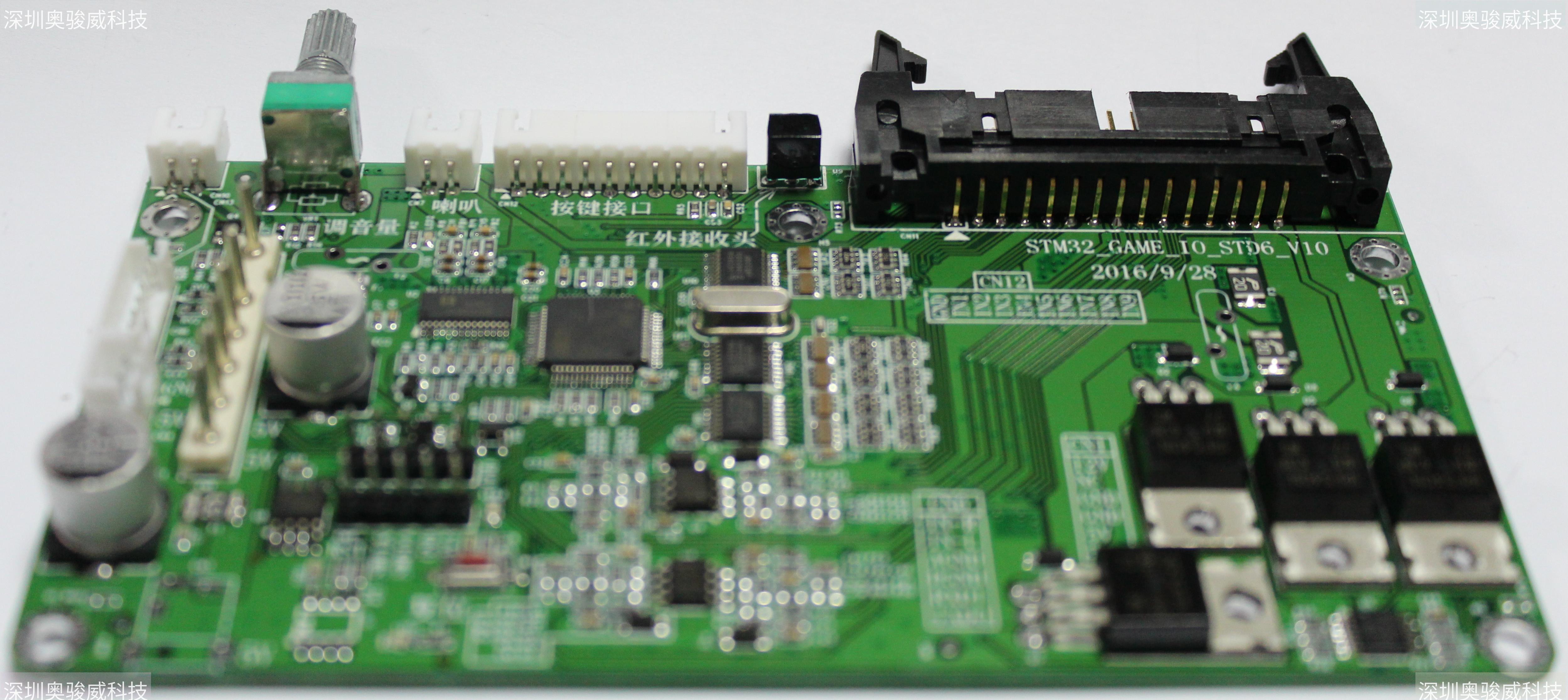 ../../../_images/STM32_GAME_IO_STD6_V10_SIDE2.JPG