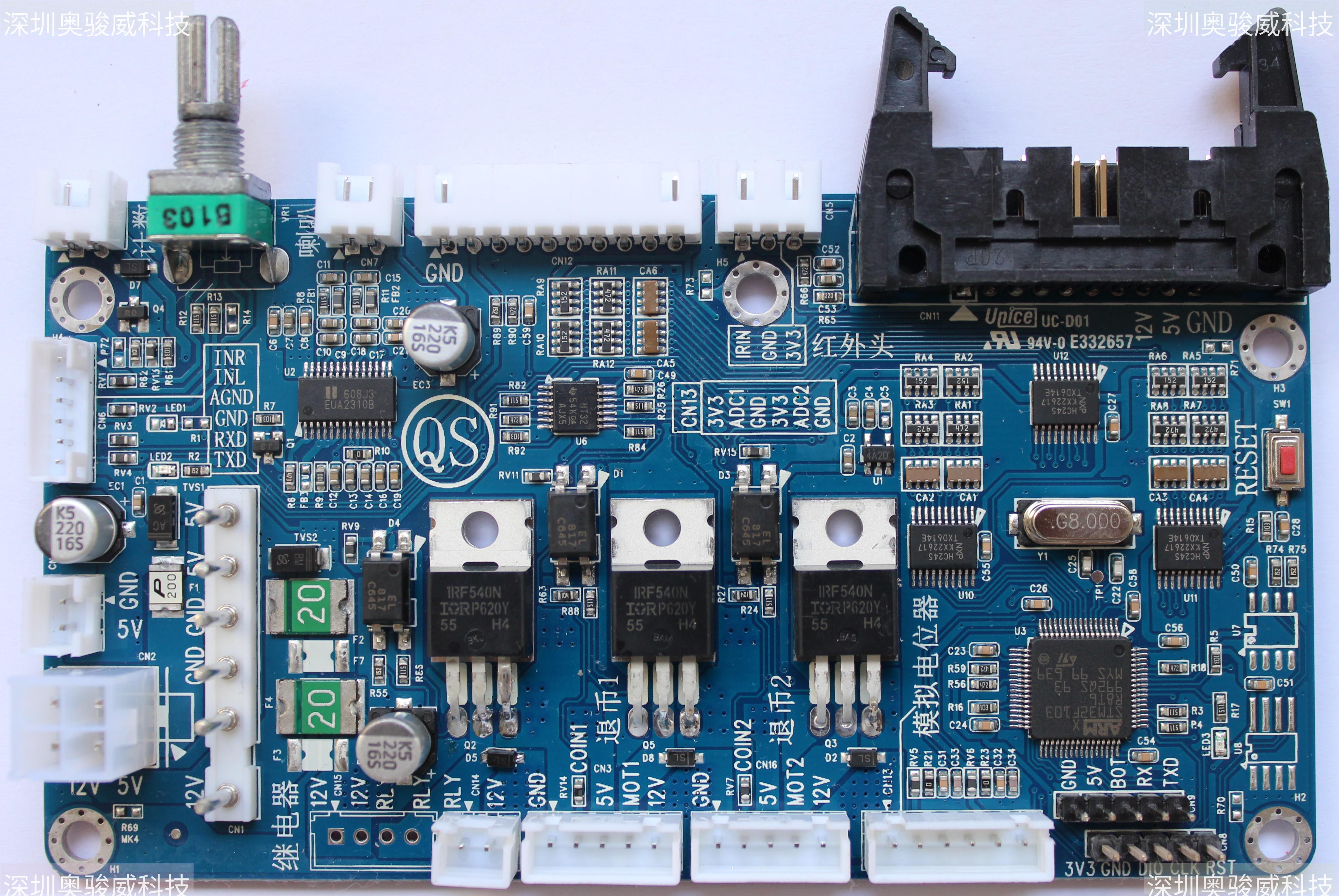 ../../../_images/STM32_GAME_IO_STD6_V12_TOP1.JPG