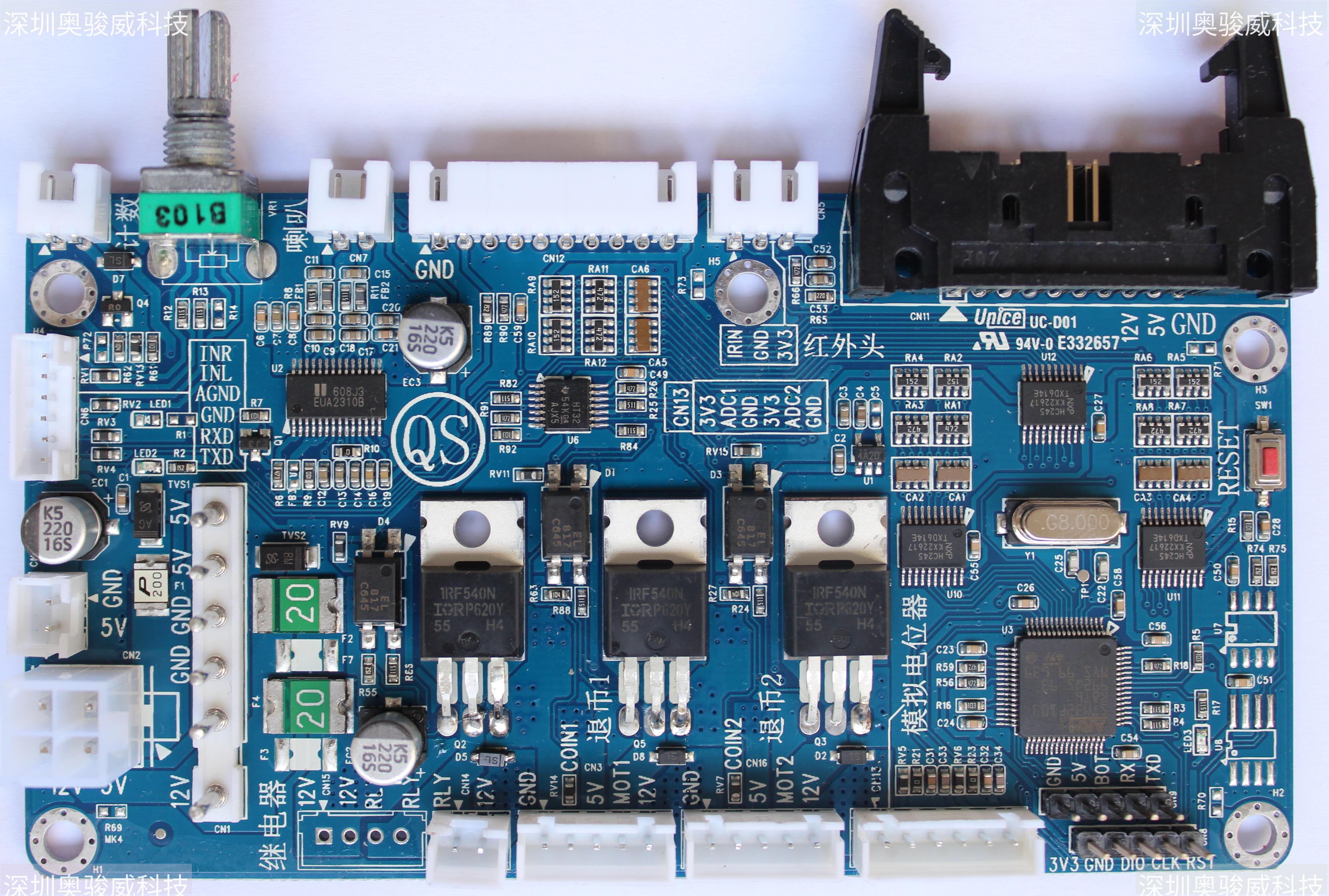 ../../../_images/STM32_GAME_IO_STD6_V12_TOP2.JPG