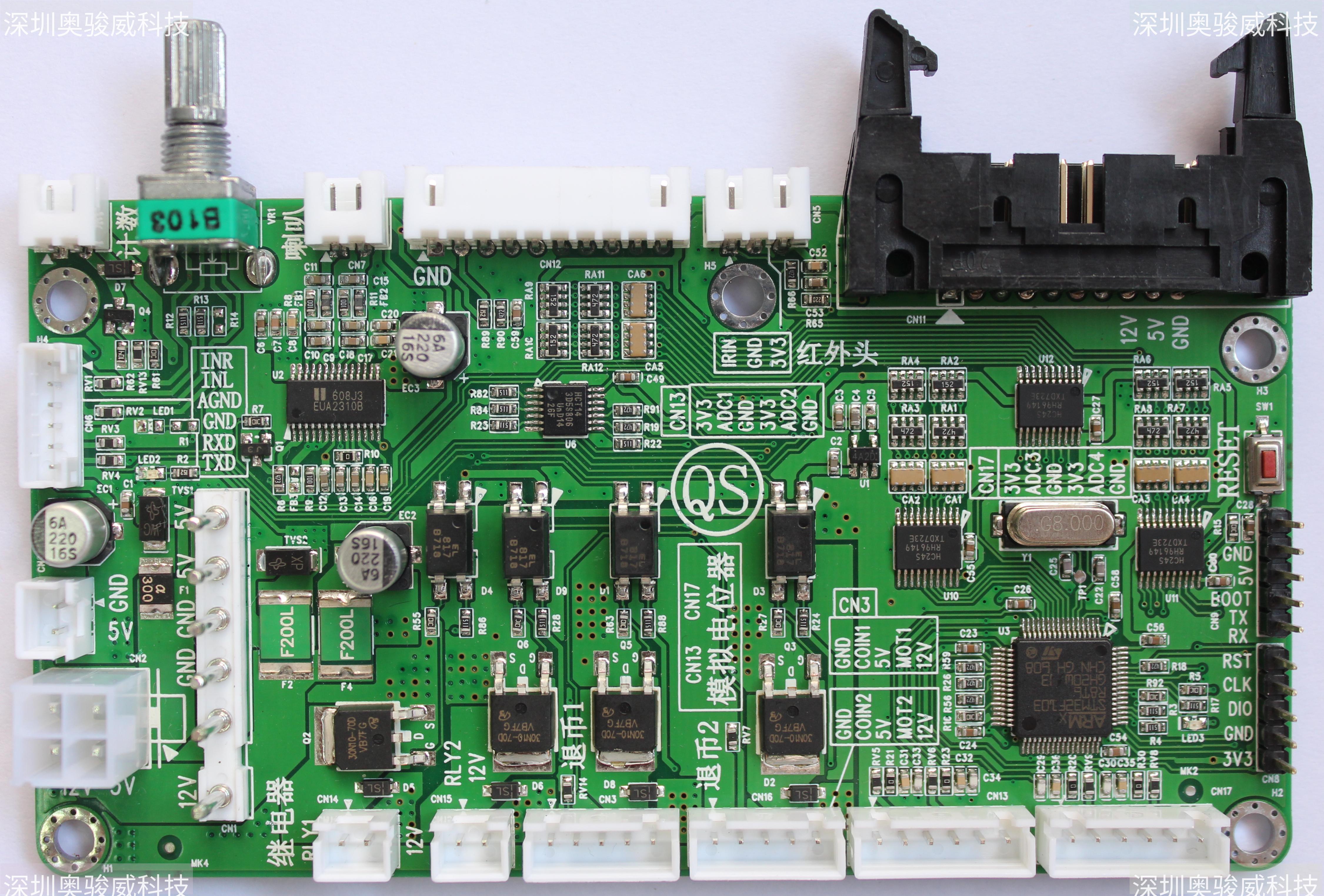../../../_images/STM32_GAME_IO_STD6_V14_TOP1.JPG