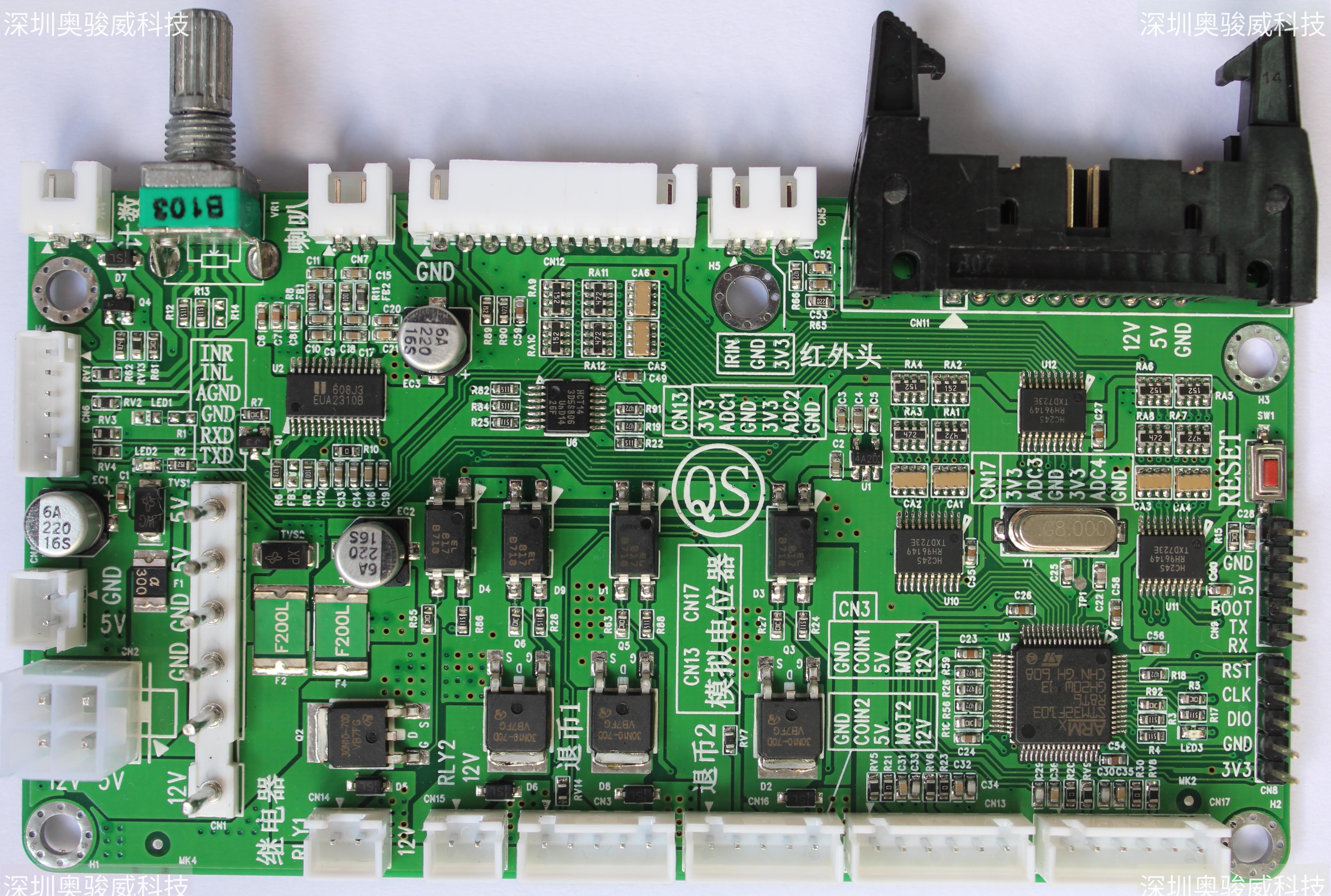 ../../../_images/STM32_GAME_IO_STD6_V14_TOP2.JPG