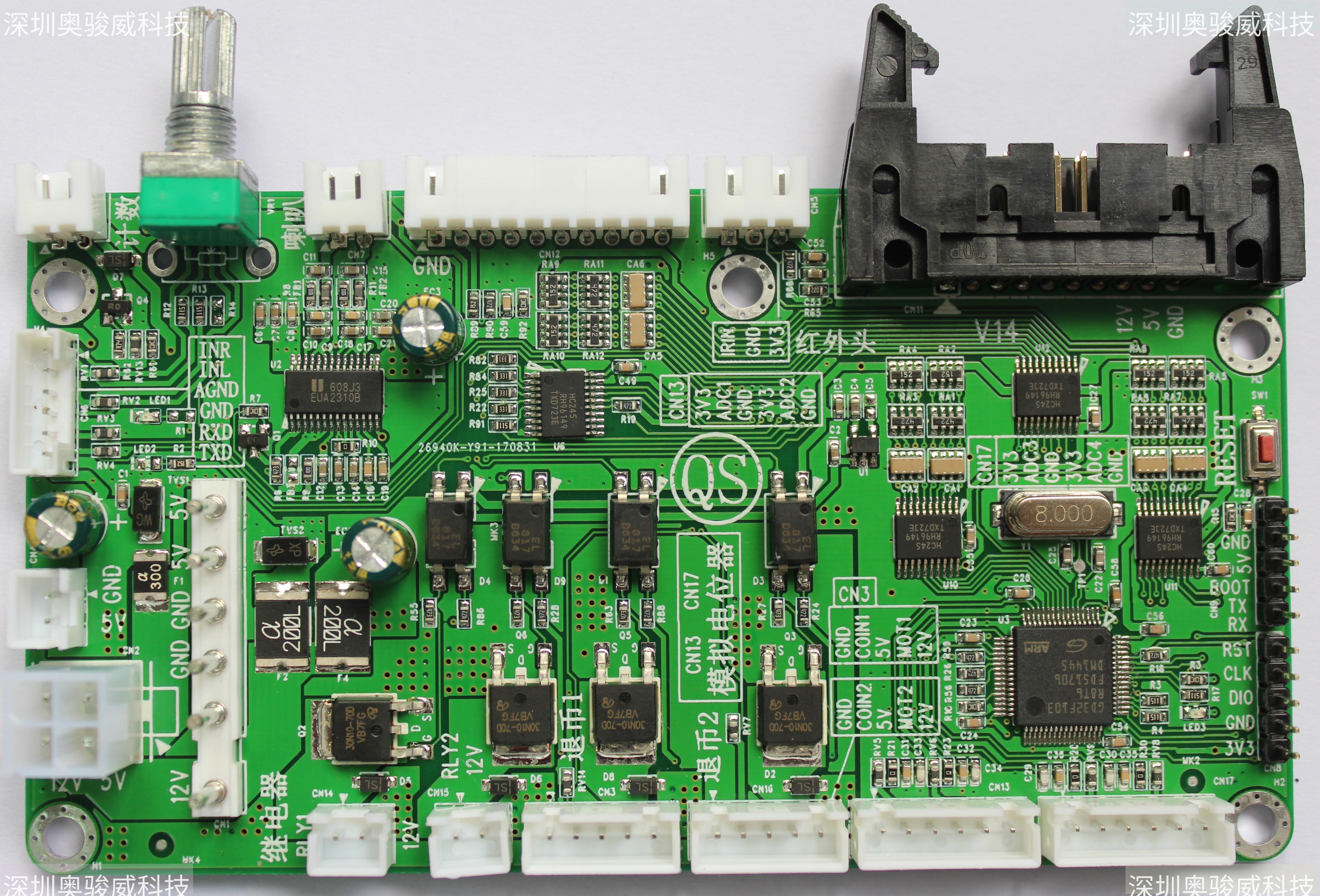 ../../../_images/STM32_GAME_IO_STD6_V14_TOP3.JPG