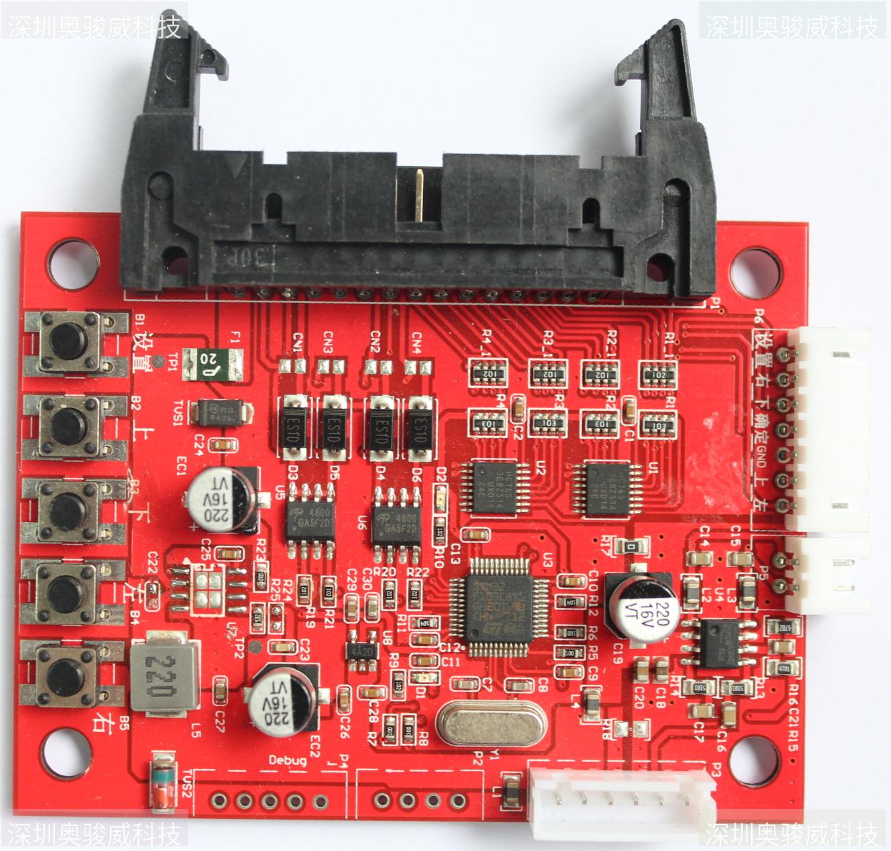 ../../../_images/STM32_GAME_IO_STD7_V10_TOP1.JPG