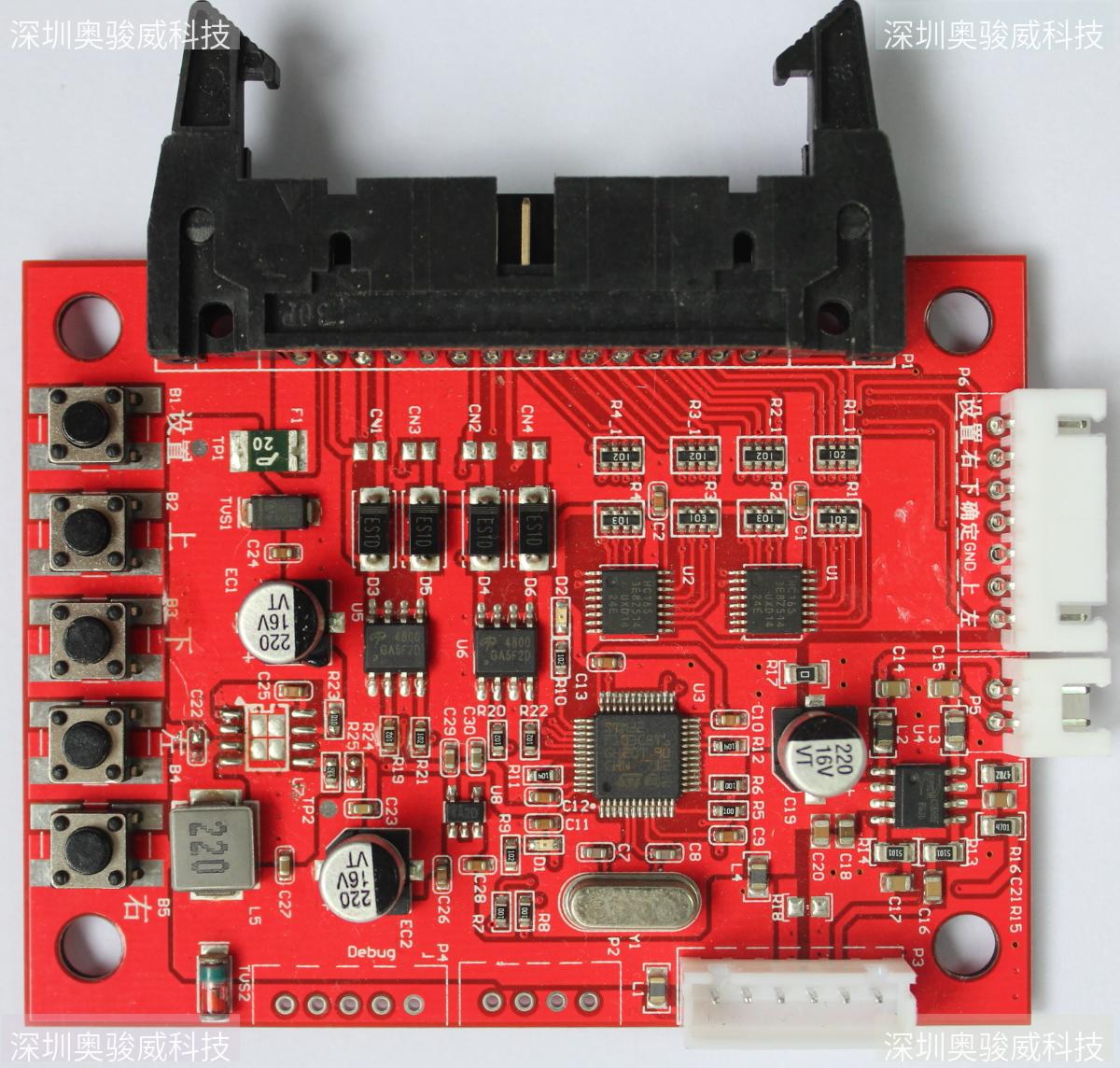 ../../../_images/STM32_GAME_IO_STD7_V10_TOP2.JPG