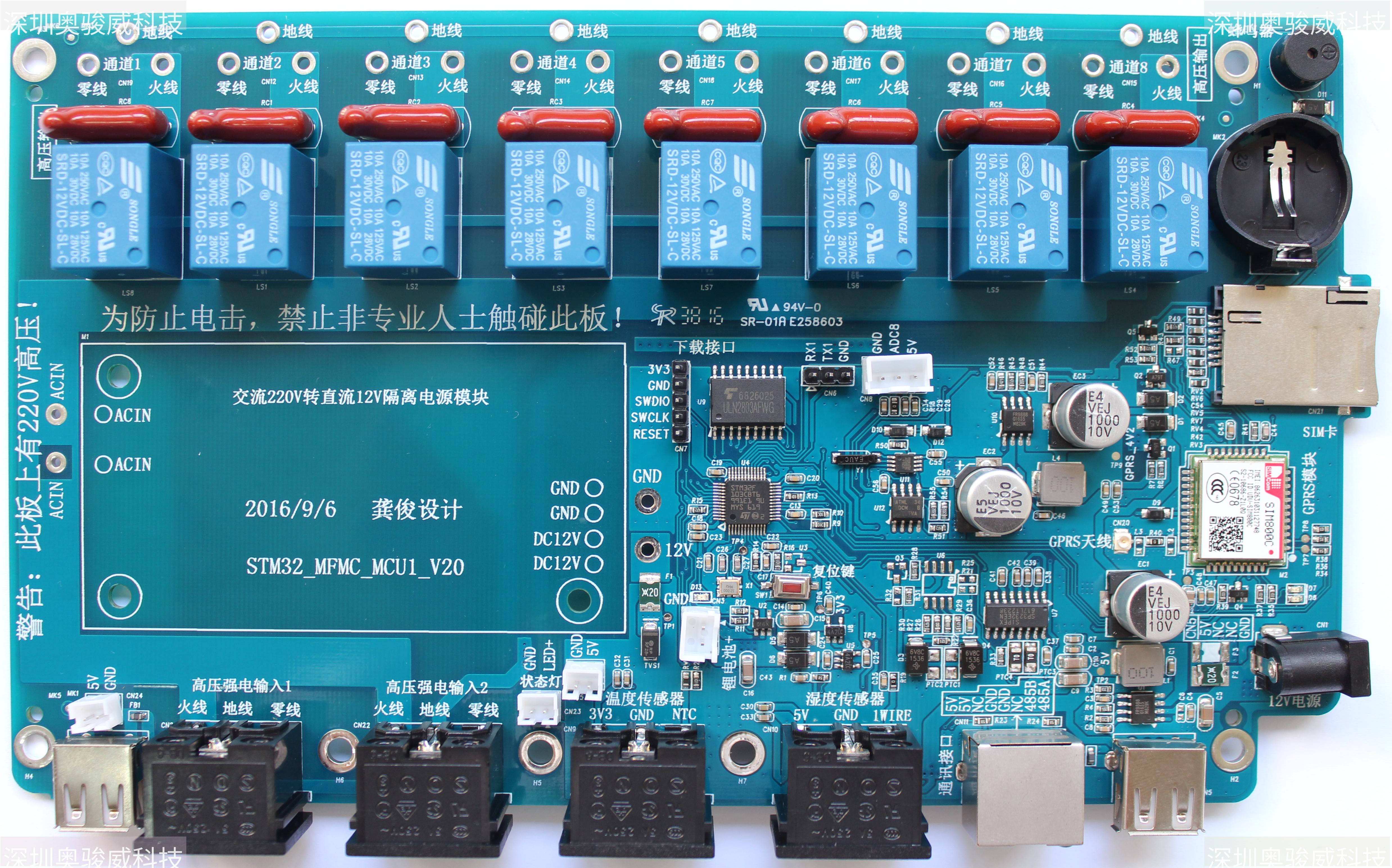 ../../../_images/STM32_MFMC_MCU1_V20_TOP1%281%29.JPG