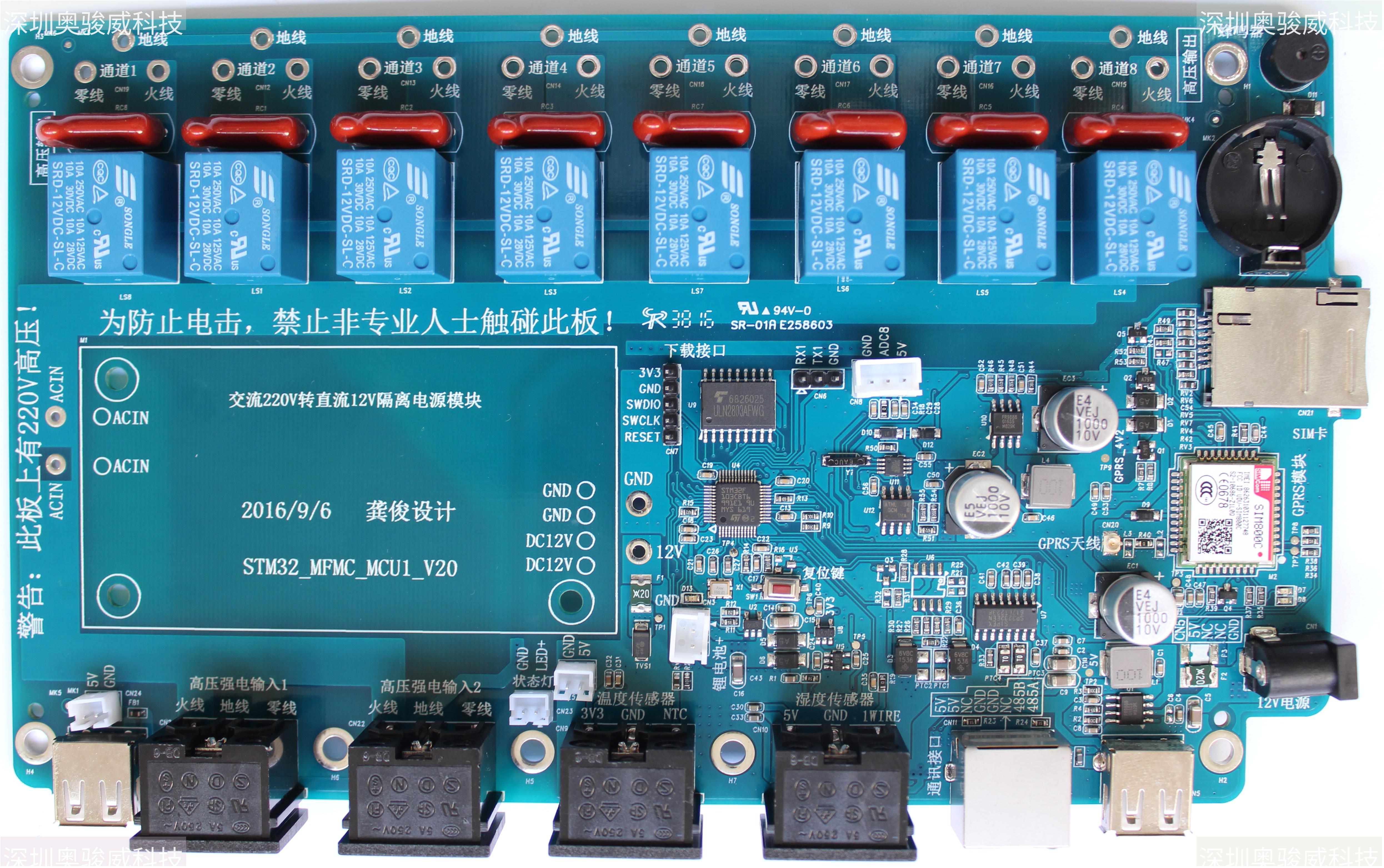 ../../../_images/STM32_MFMC_MCU1_V20_TOP2.JPG