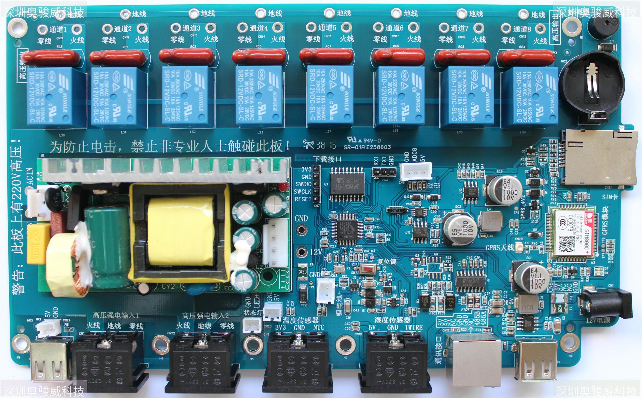 ../../../_images/STM32_MFMC_MCU1_V20_TOP3_1%281%29.jpg