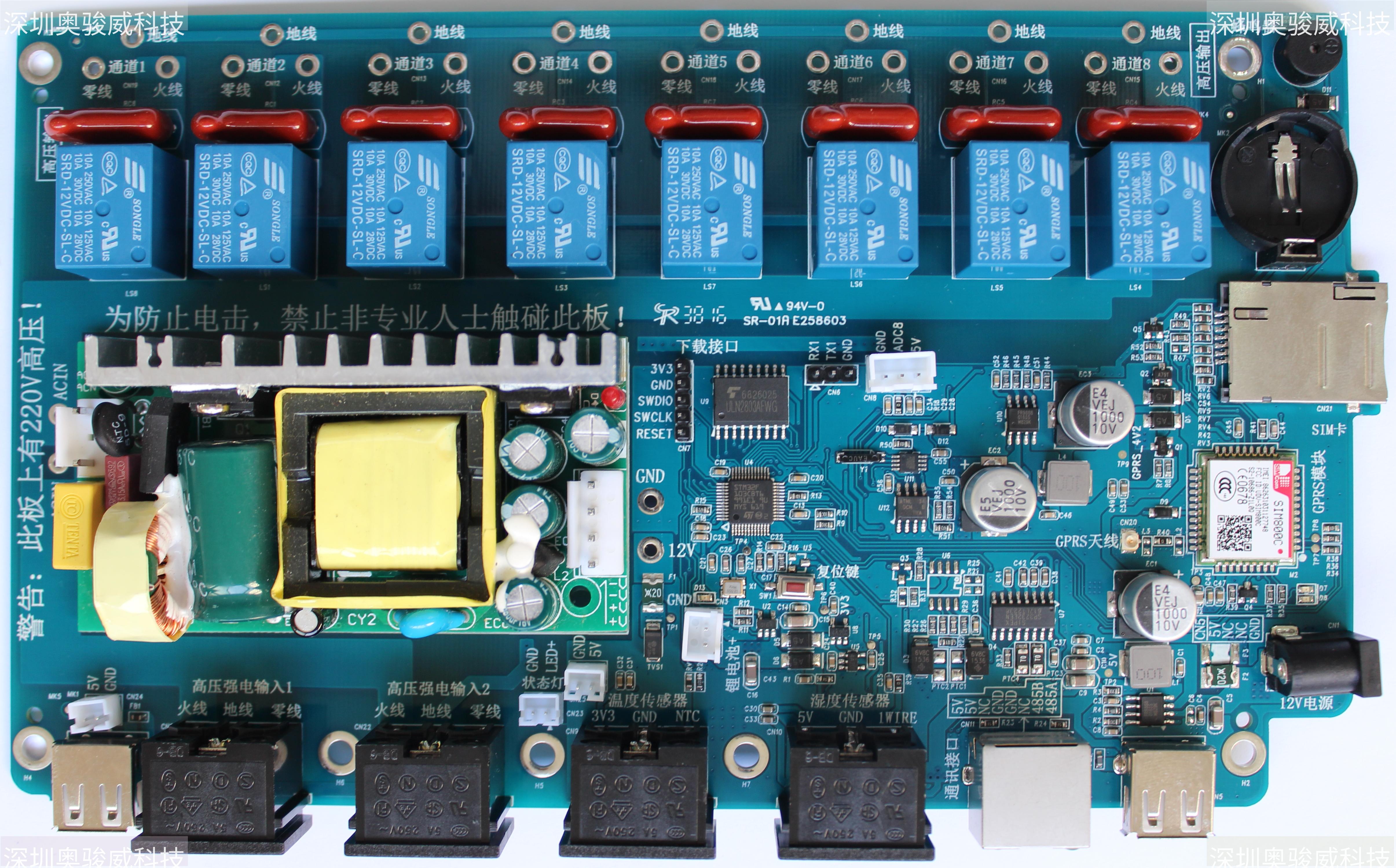 ../../../_images/STM32_MFMC_MCU1_V20_TOP4.JPG